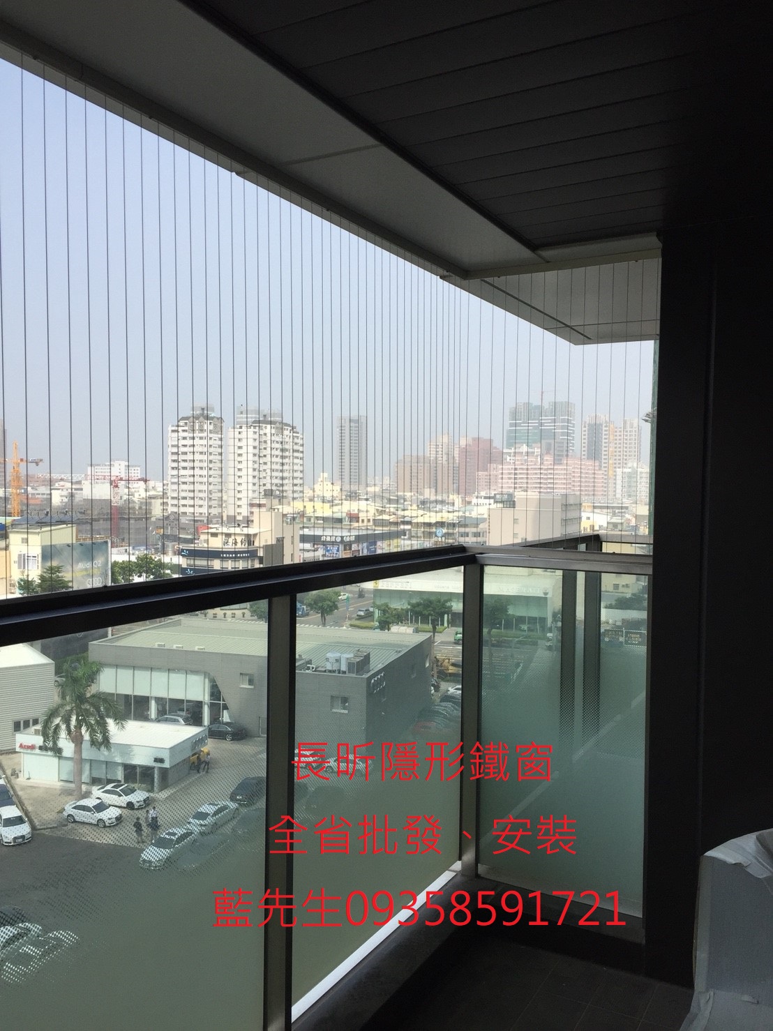 隱形鐵窗 高雄 推薦
