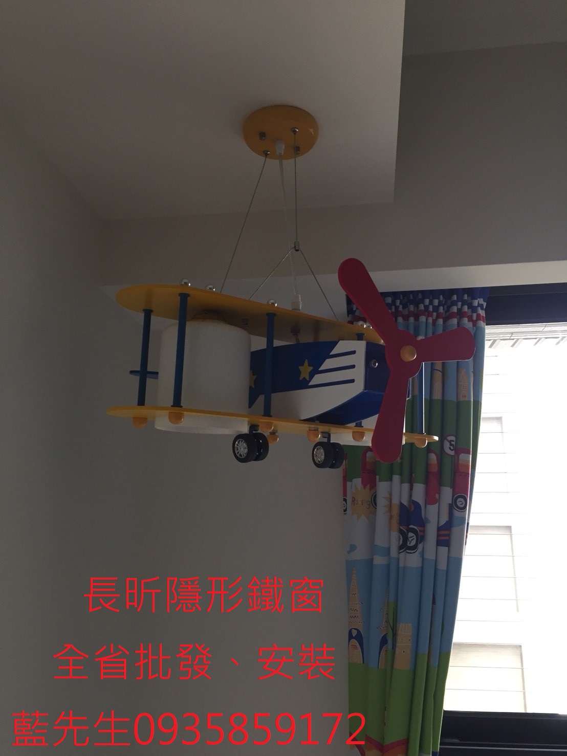 兒童防護網 兒童防墜網 兒童防墜窗 台北 隱形紗窗 隱形鐵窗推薦 兒童安全網