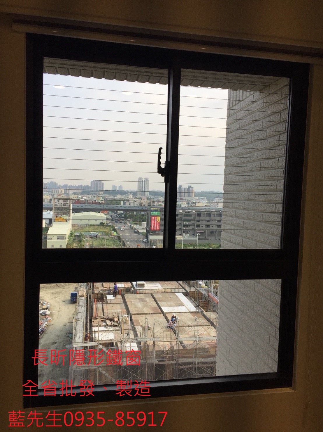 隱形鐵窗推薦 隱形紗窗 隱形折紗 鐵窗 鋁窗 隱形鐵窗台北
