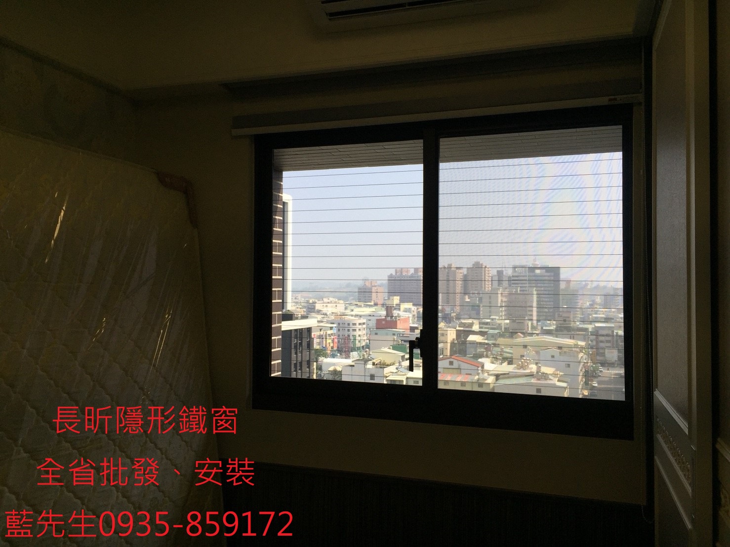 隱形鐵窗推薦 隱形紗窗 隱形折紗 鐵窗 鋁窗 隱形鐵窗台北