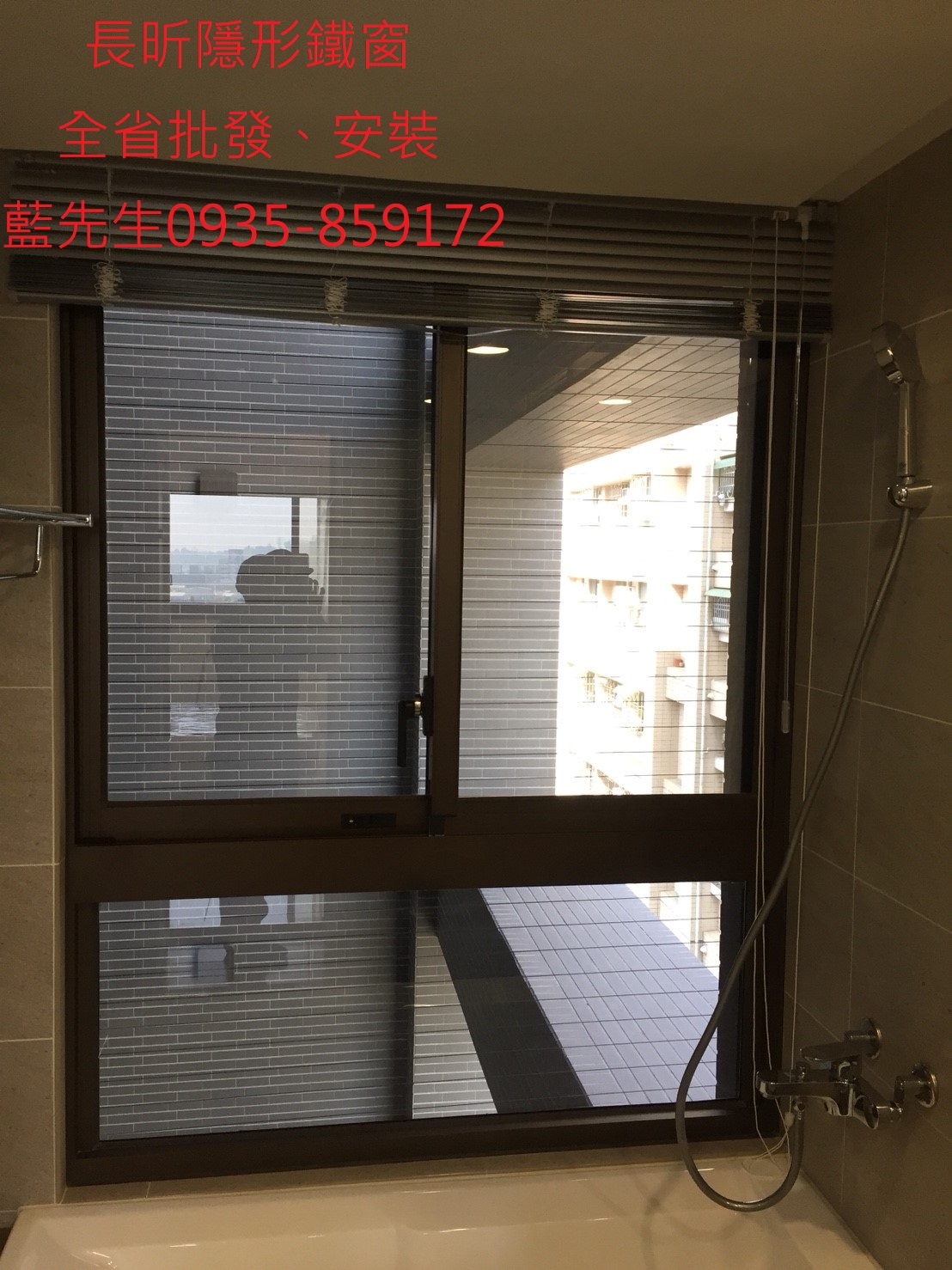 隱形鐵窗推薦 隱形紗窗 隱形折紗 鐵窗 鋁窗 隱形鐵窗台北
