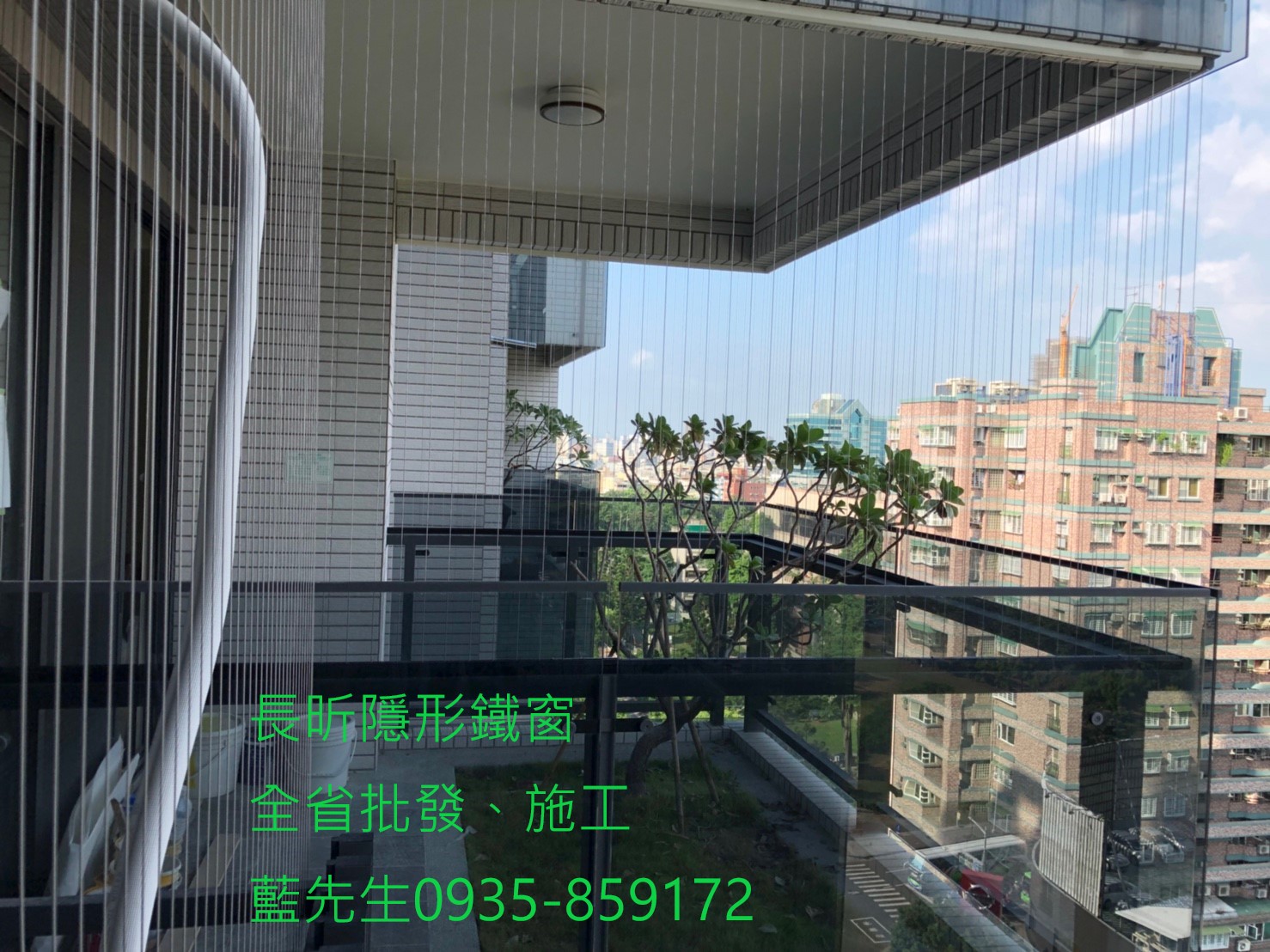 隱形鐵窗 陽台防護 大樓防護 防墜窗 防護窗 防墜網 鋼絲窗 隱形摺紗 高雄隱形鐵窗推薦 全台隱形鐵窗安裝