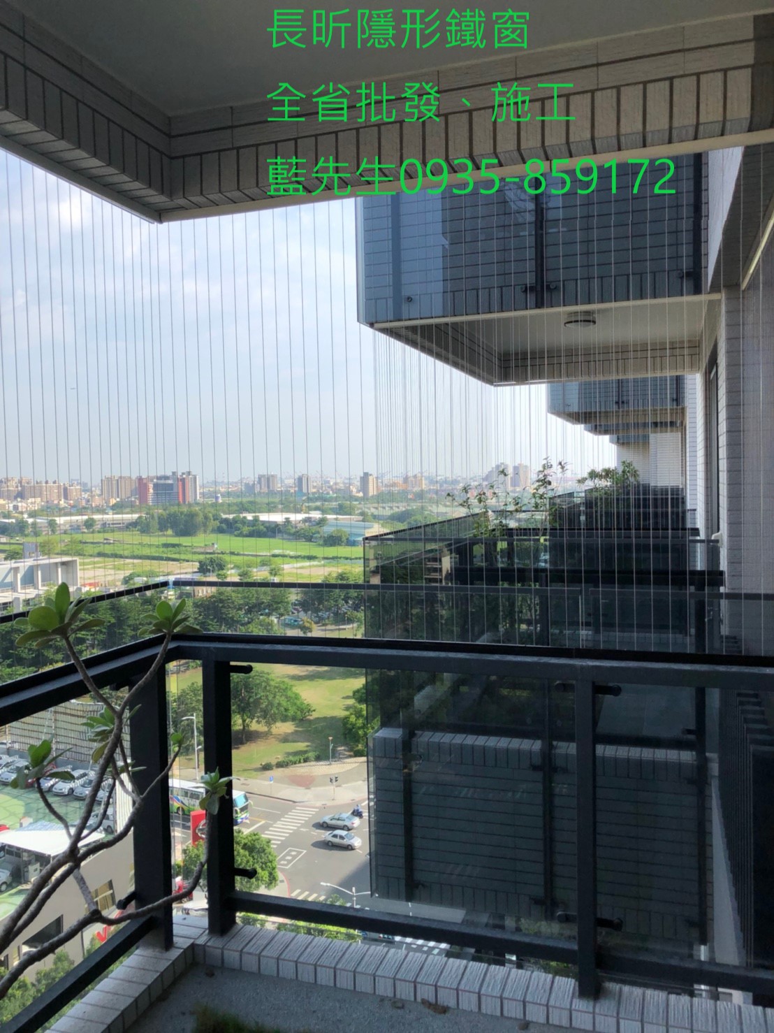 隱形鐵窗 陽台防護 大樓防護 防墜窗 防護窗 防墜網 鋼絲窗 隱形摺紗 高雄隱形鐵窗推薦 全台隱形鐵窗安裝