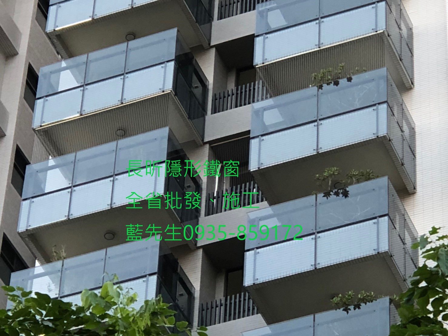 隱形鐵窗 陽台防護 大樓防護 防墜窗 防護窗 防墜網 鋼絲窗 隱形摺紗 高雄隱形鐵窗推薦 全台隱形鐵窗安裝