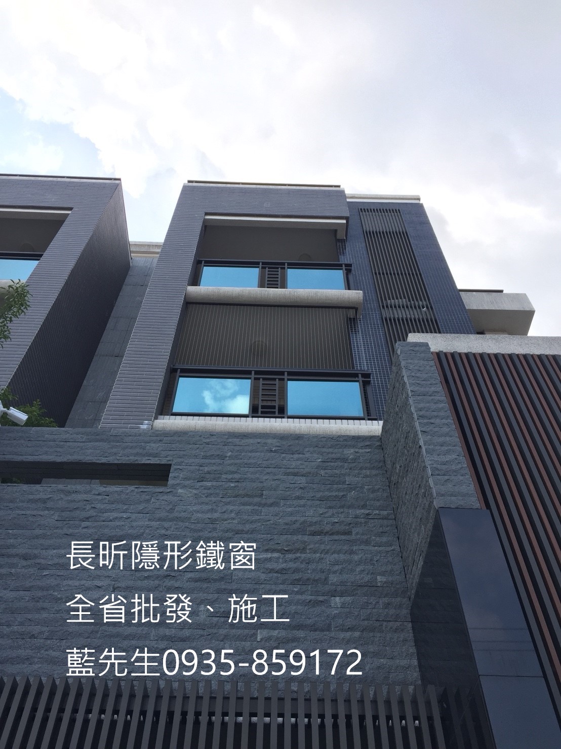隱形鐵窗 防墜窗 防墜網 大樓防護 陽台防護 高樓防護 防鴿網 防寵物 防盜窗 防盜網 鋼絲窗