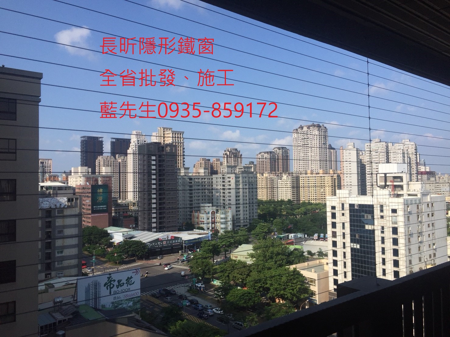大樓防墜網 高樓防護 隱形鐵窗 隱形摺紗 防墜措施 防墜窗 高雄隱形鐵窗 台南隱形鐵窗 台中隱形鐵窗 台北隱形鐵窗
