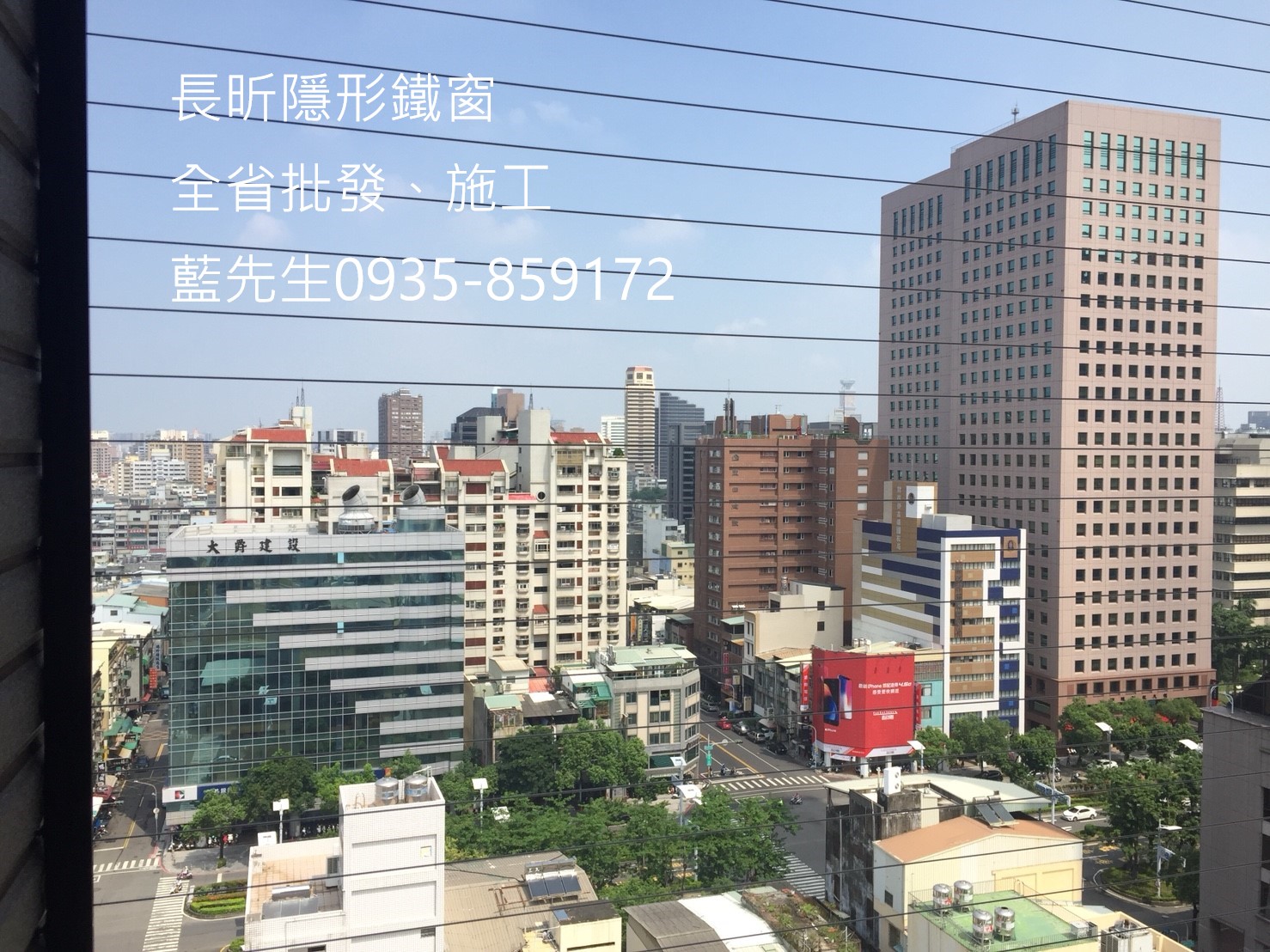 隱形窗、隱形鐵窗、隱形式鐵窗、隱形防護網、隱形鋼索窗、隱形安全防護網、鋼索窗、鋼索鐵窗、隱形、安全、防護、護網、鋼索、護欄、防墜、兒童、窗、窗戶、陽台、安全、鋼索護網