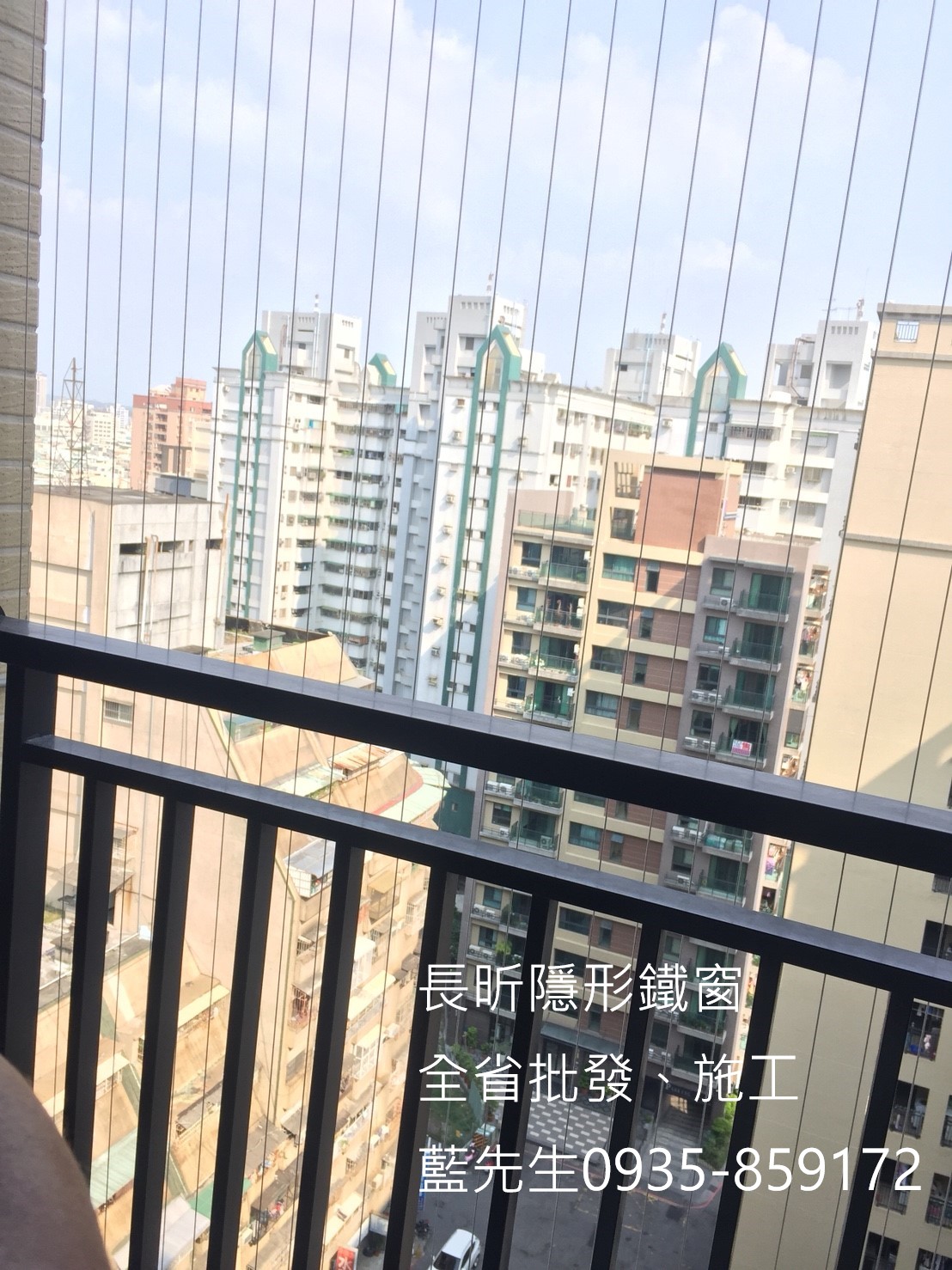 隱形鐵窗 全省安裝 高雄推薦 隱形鐵窗全台施工 鋼絲窗 鋼索窗 防墜窗