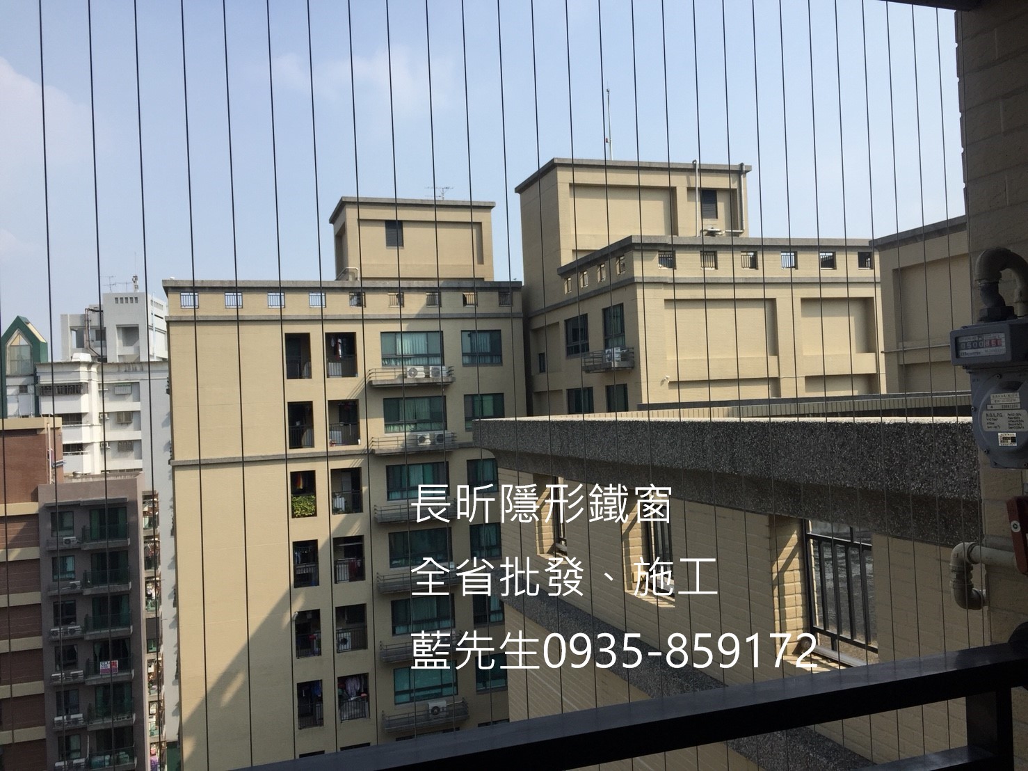 隱形鐵窗 全省安裝 高雄推薦 隱形鐵窗全台施工 鋼絲窗 鋼索窗 防墜窗