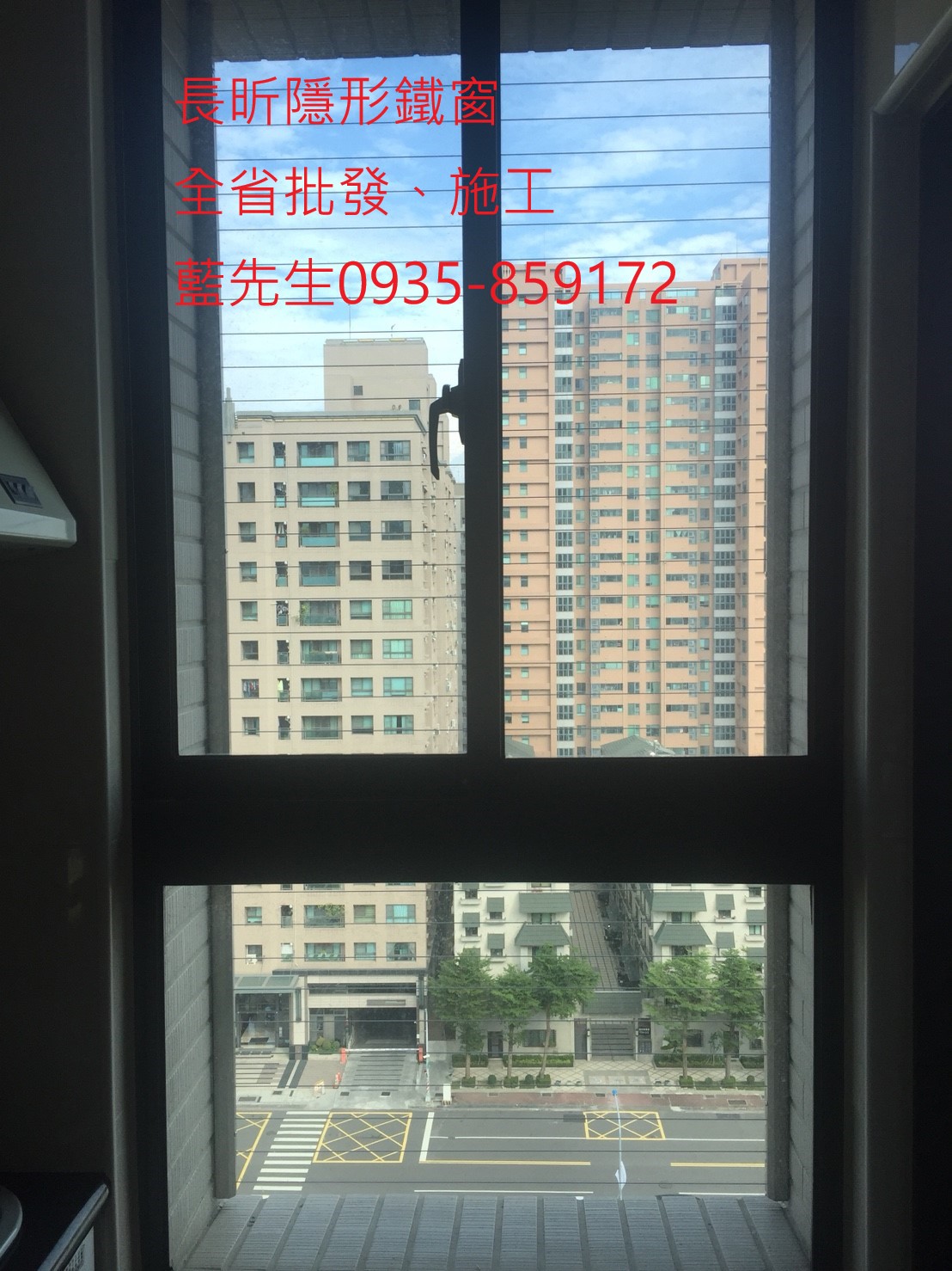 高樓防護網 陽台防護窗 隱形鐵窗 隱形鐵窗推薦 防護窗 防墜窗 兒童防護網 兒童防墜網 安全防護網 