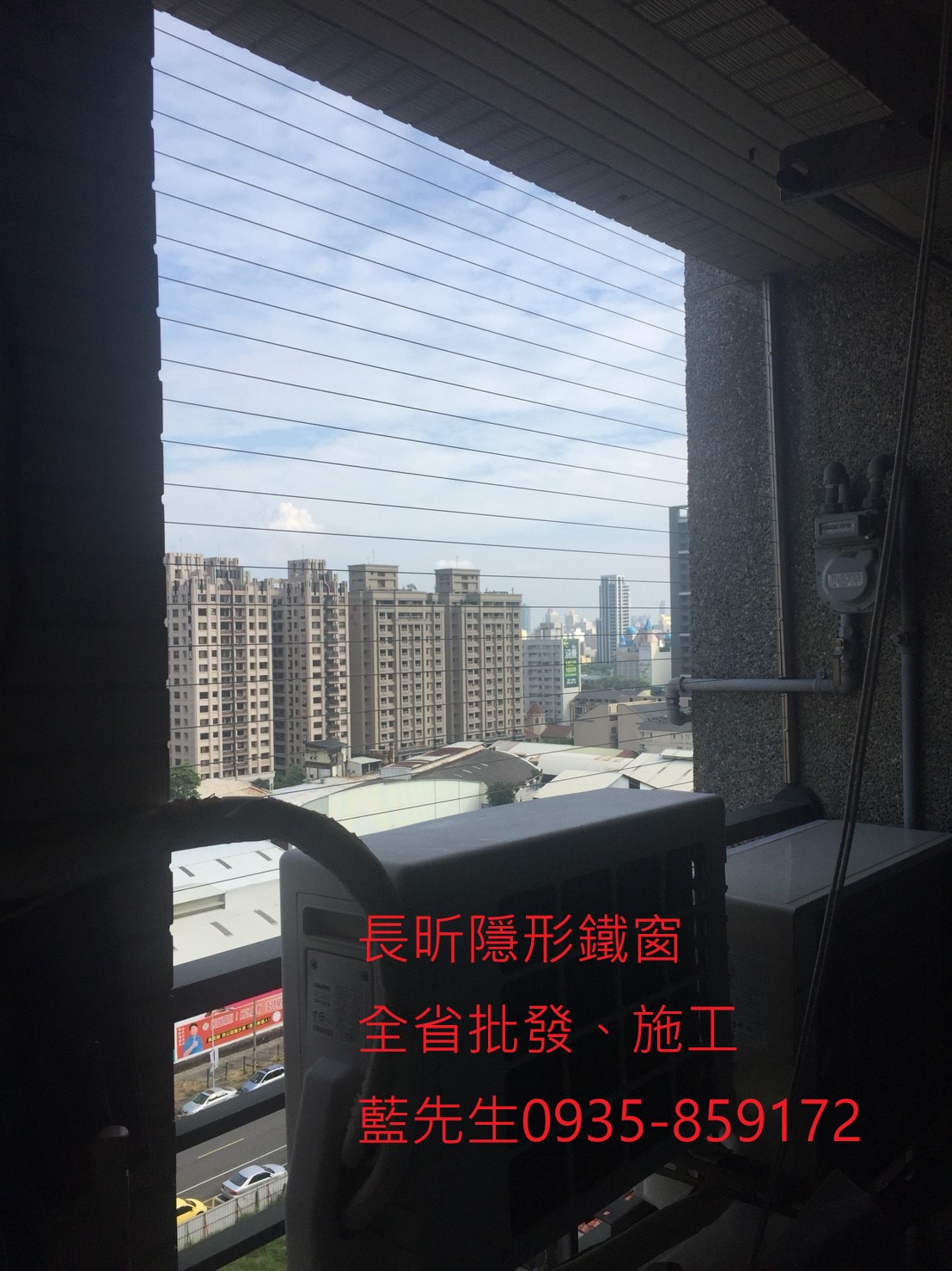 高樓防護網 陽台防護窗 隱形鐵窗 隱形鐵窗推薦 防護窗 防墜窗 兒童防護網 兒童防墜網 安全防護網 