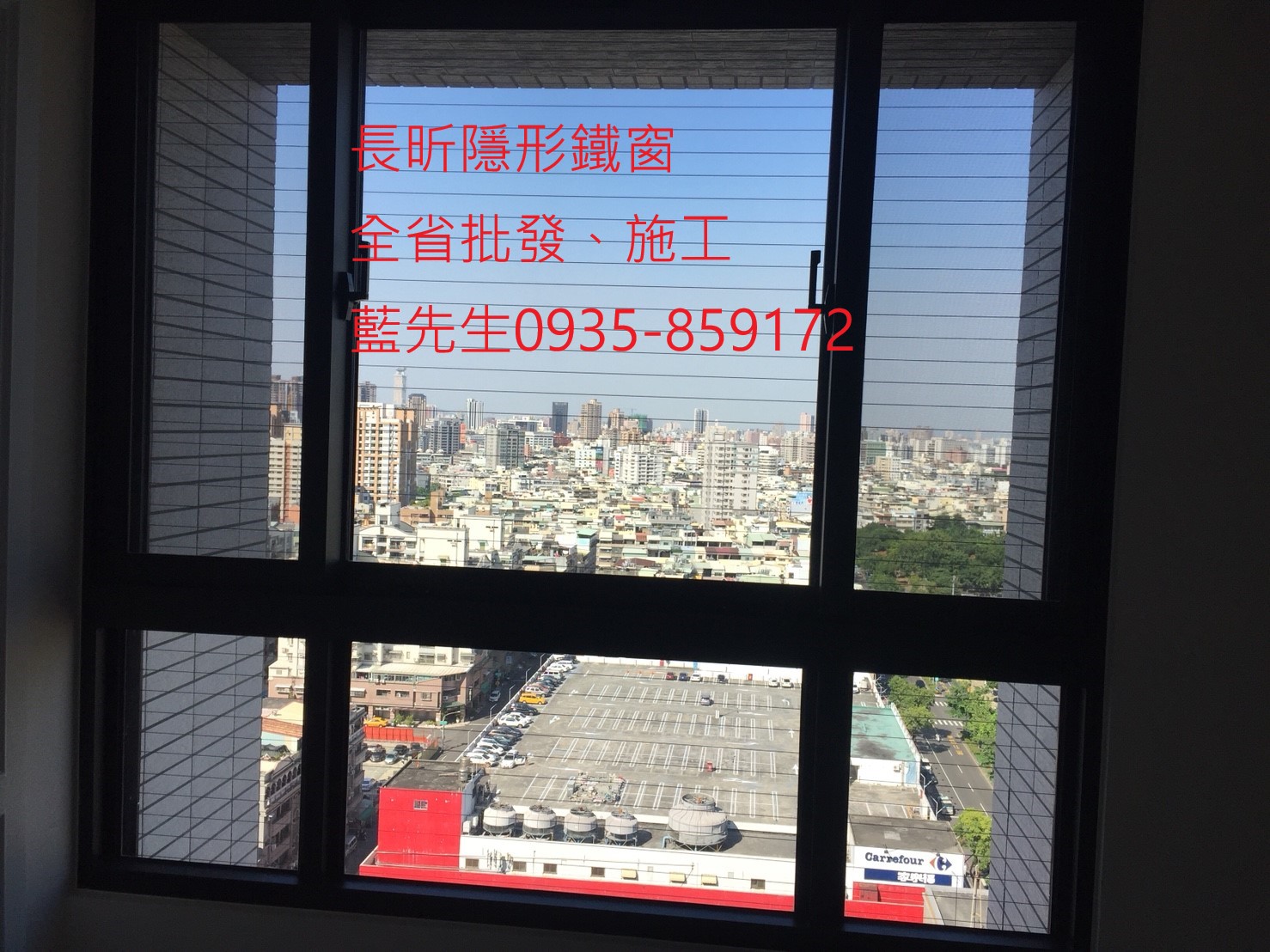 隱形鐵窗 隱形窗  鋼絲窗 鋼索窗 防墜窗 防墜網 防盜窗 安全防護網