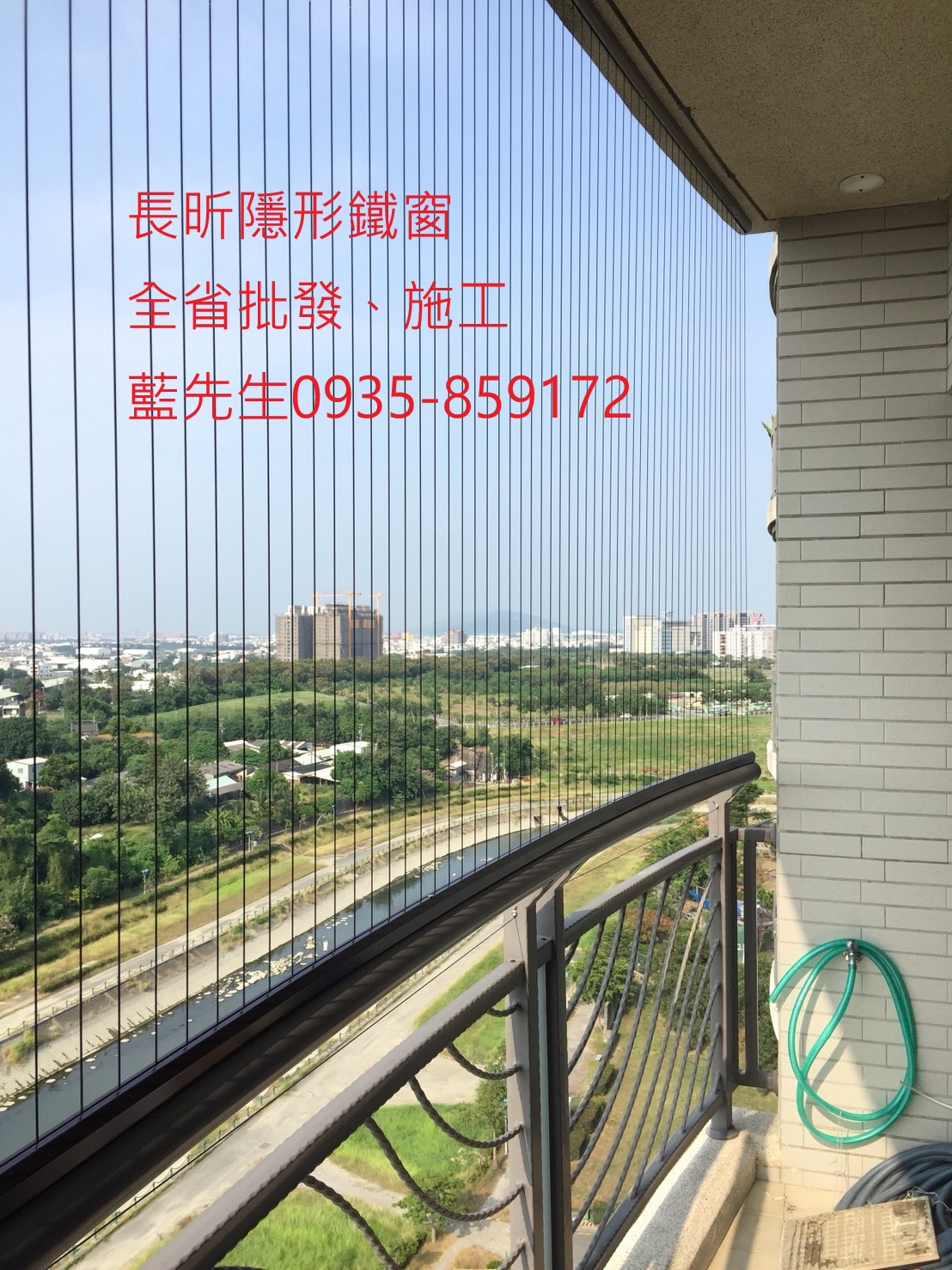 隱形鐵窗 陽台防護 大樓防護 高雄隱形鐵窗推薦 鋼絲窗 防護網 鋼索窗 隱形鐵窗批發 兒童房戶窗 兒童防護網 鐵窗 隱形的鐵窗