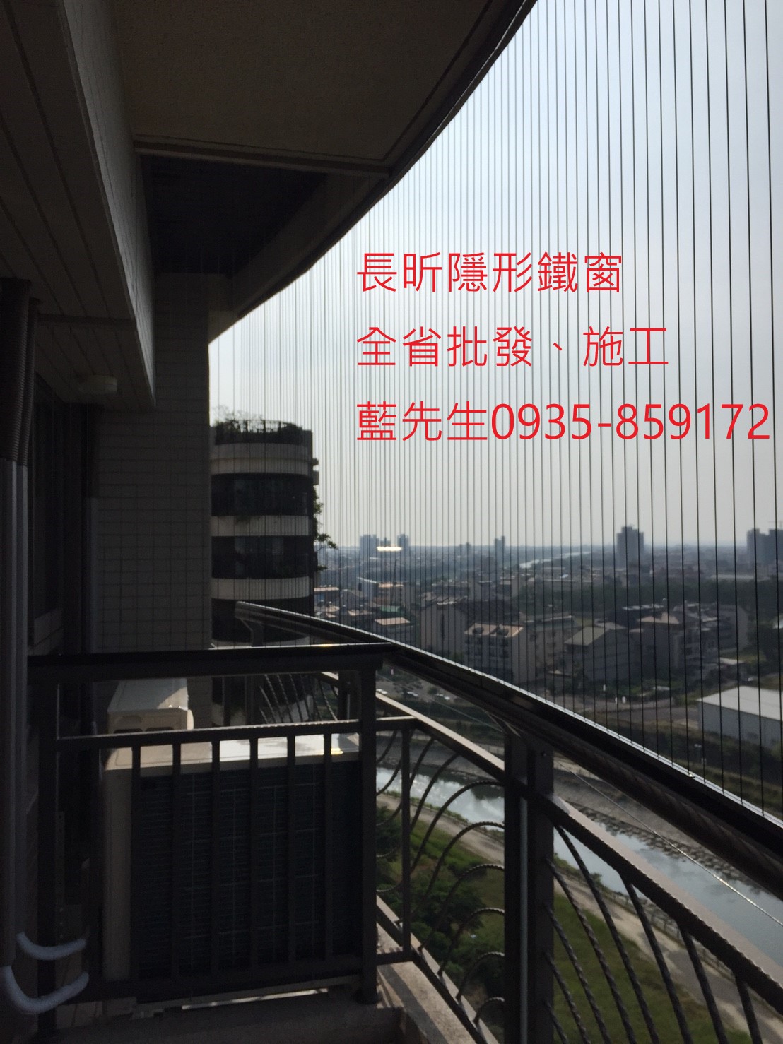 隱形鐵窗 陽台防護 大樓防護 高雄隱形鐵窗推薦 鋼絲窗 防護網 鋼索窗 隱形鐵窗批發 兒童房戶窗 兒童防護網 鐵窗 隱形的鐵窗