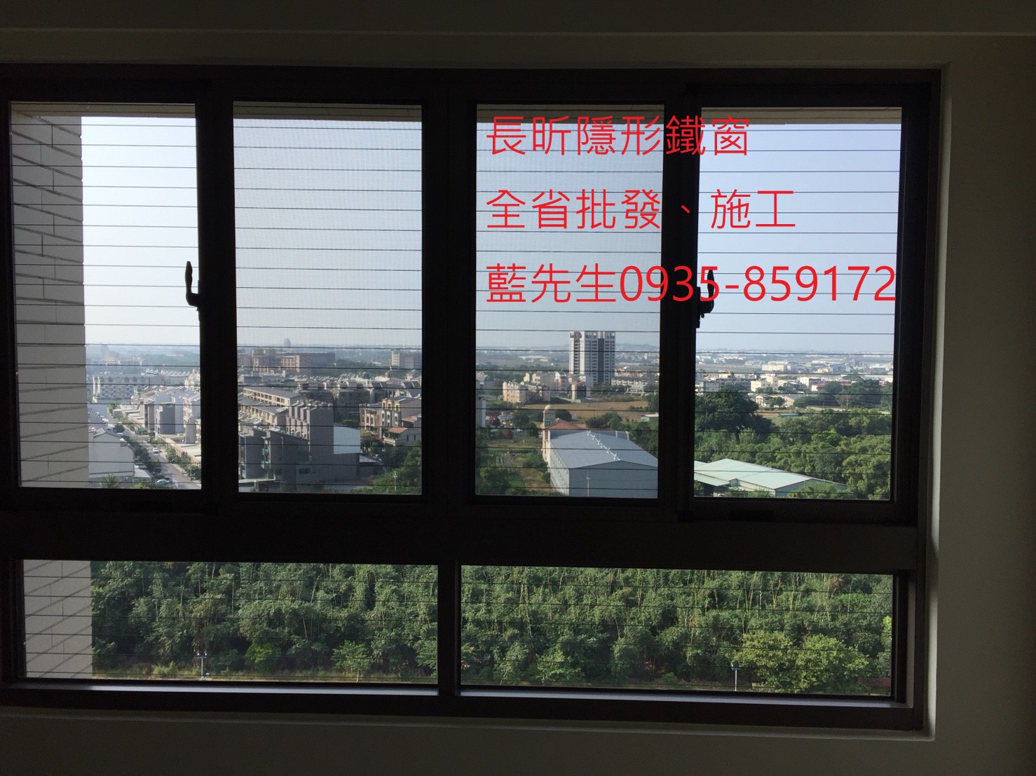 隱形鐵窗 陽台防護 大樓防護 高雄隱形鐵窗推薦 鋼絲窗 防護網 鋼索窗 隱形鐵窗批發 兒童房戶窗 兒童防護網 鐵窗 隱形的鐵窗