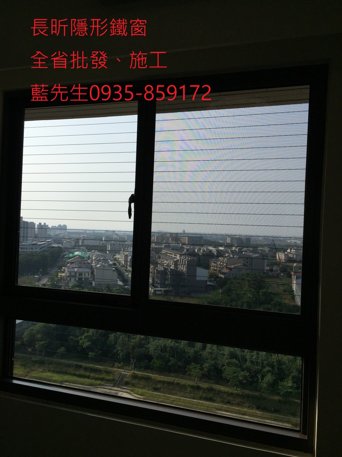 隱形鐵窗 陽台防護 大樓防護 高雄隱形鐵窗推薦 鋼絲窗 防護網 鋼索窗 隱形鐵窗批發 兒童房戶窗 兒童防護網 鐵窗 隱形的鐵窗