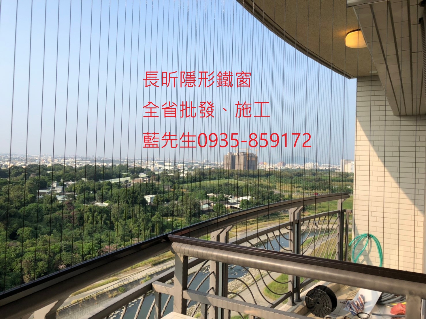 隱形鐵窗 陽台防護 大樓防護 高雄隱形鐵窗推薦 鋼絲窗 防護網 鋼索窗 隱形鐵窗批發 兒童房戶窗 兒童防護網 鐵窗 隱形的鐵窗