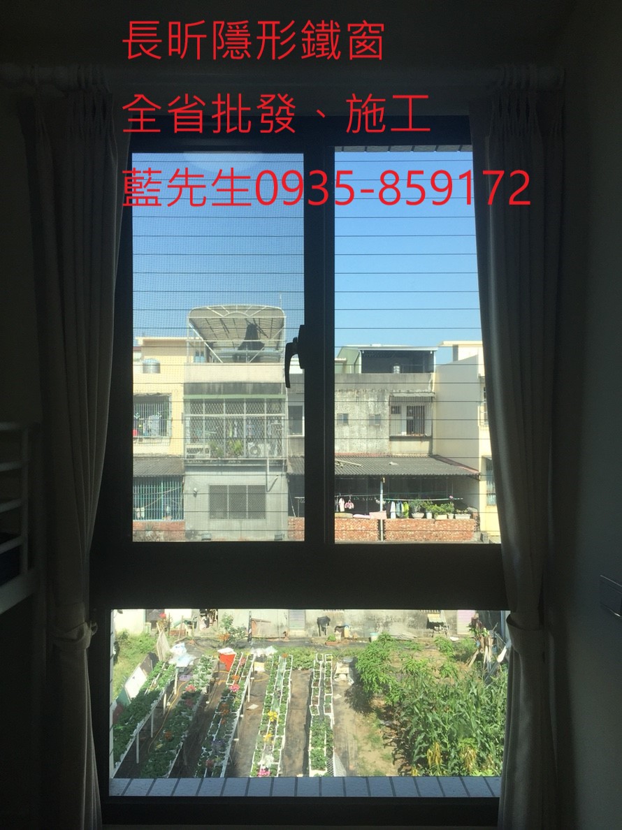 防鴿網 安全窗 鋼絲窗 隱形鐵窗 安全防護網 防墜窗 防墜網 防盜窗 防盜網 隱形折紗 高雄隱形鐵窗 全台隱形鐵窗 隱形鐵窗推薦