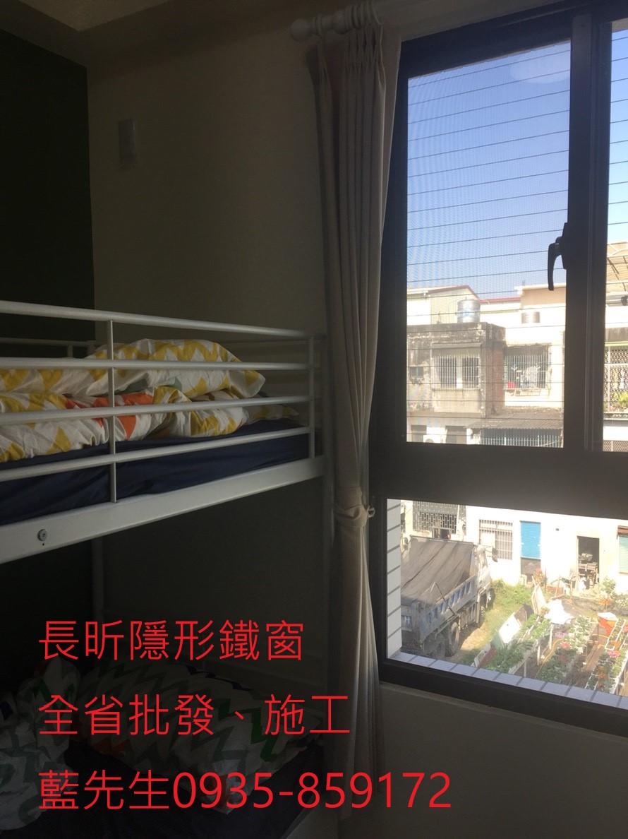 防鴿網 安全窗 鋼絲窗 隱形鐵窗 安全防護網 防墜窗 防墜網 防盜窗 防盜網 隱形折紗 高雄隱形鐵窗 全台隱形鐵窗 隱形鐵窗推薦
