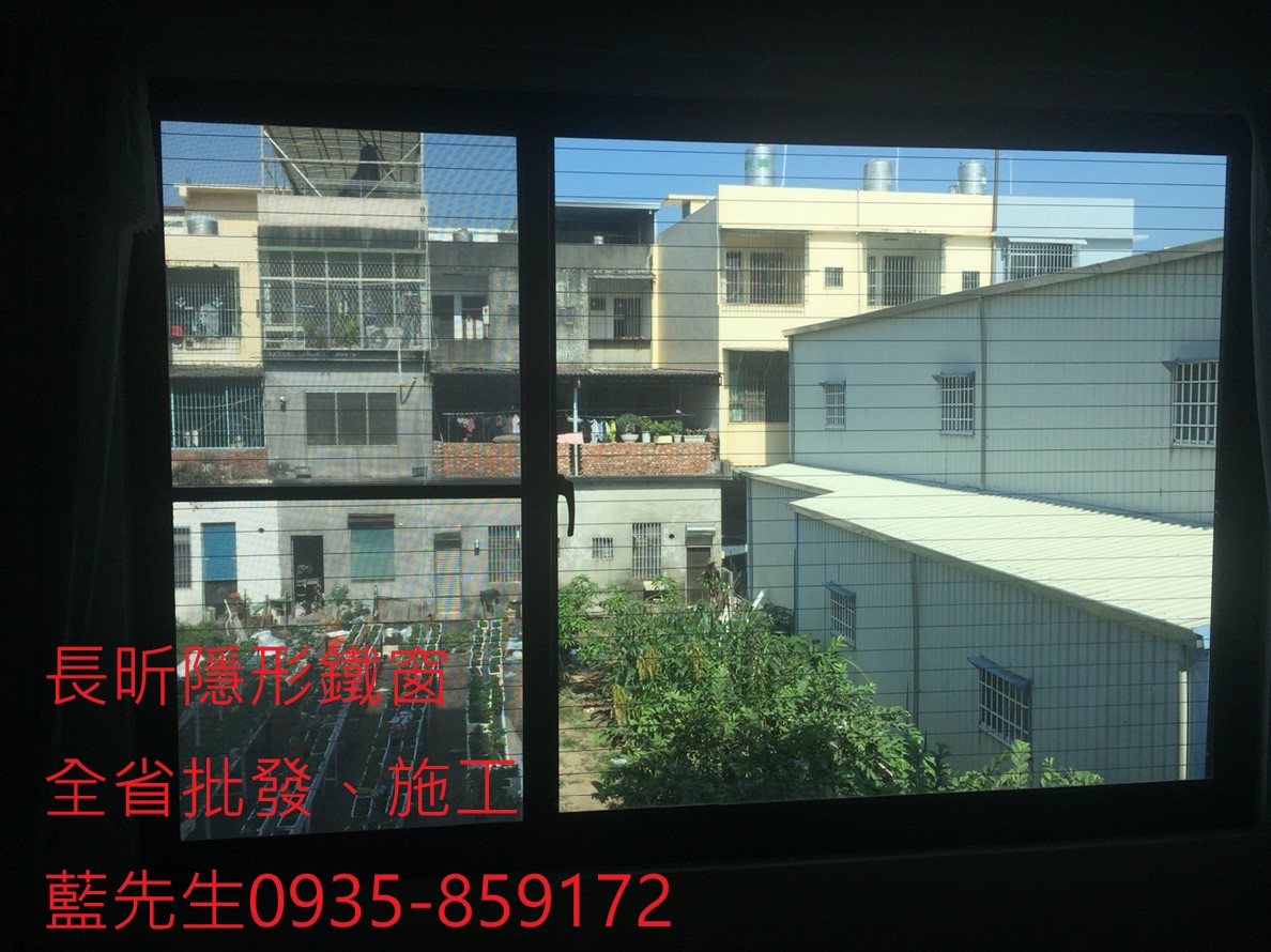 防鴿網 安全窗 鋼絲窗 隱形鐵窗 安全防護網 防墜窗 防墜網 防盜窗 防盜網 隱形折紗 高雄隱形鐵窗 全台隱形鐵窗 隱形鐵窗推薦