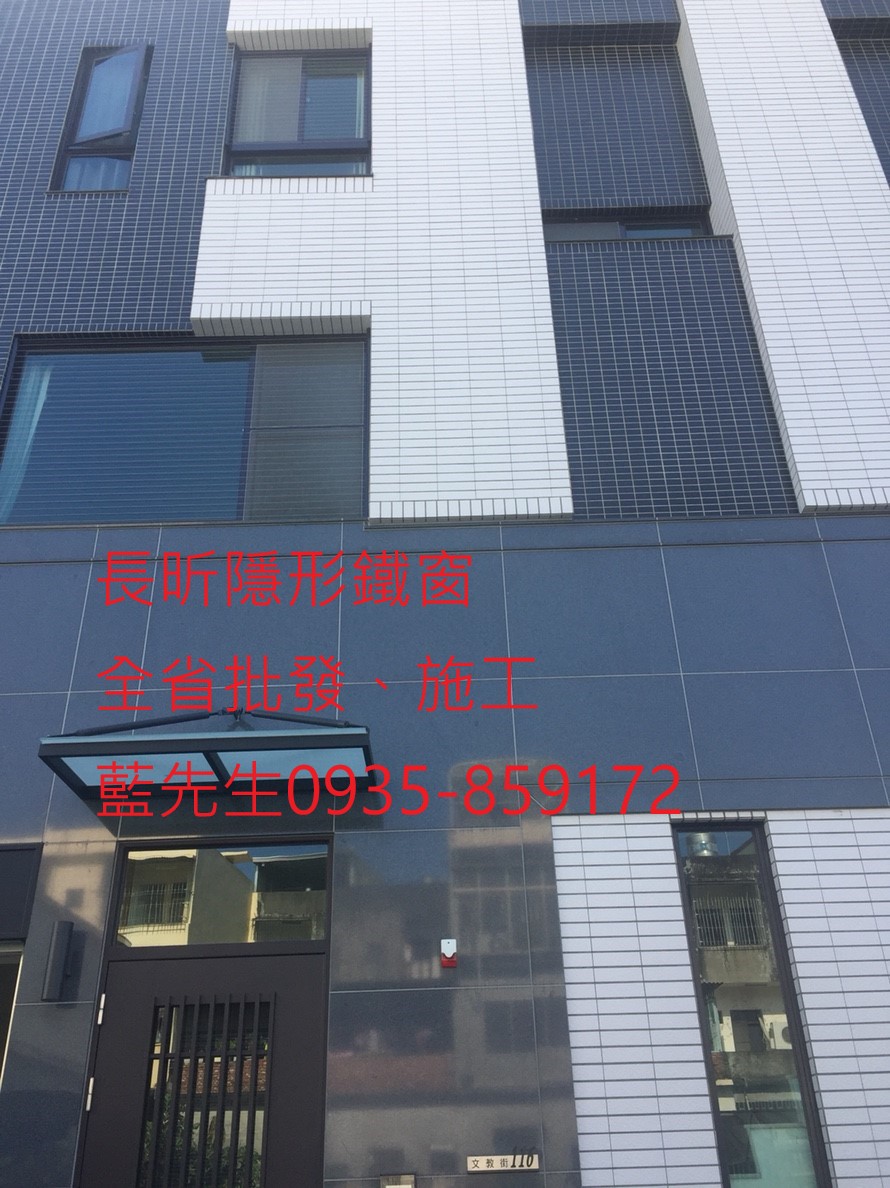 防鴿網 安全窗 鋼絲窗 隱形鐵窗 安全防護網 防墜窗 防墜網 防盜窗 防盜網 隱形折紗 高雄隱形鐵窗 全台隱形鐵窗 隱形鐵窗推薦