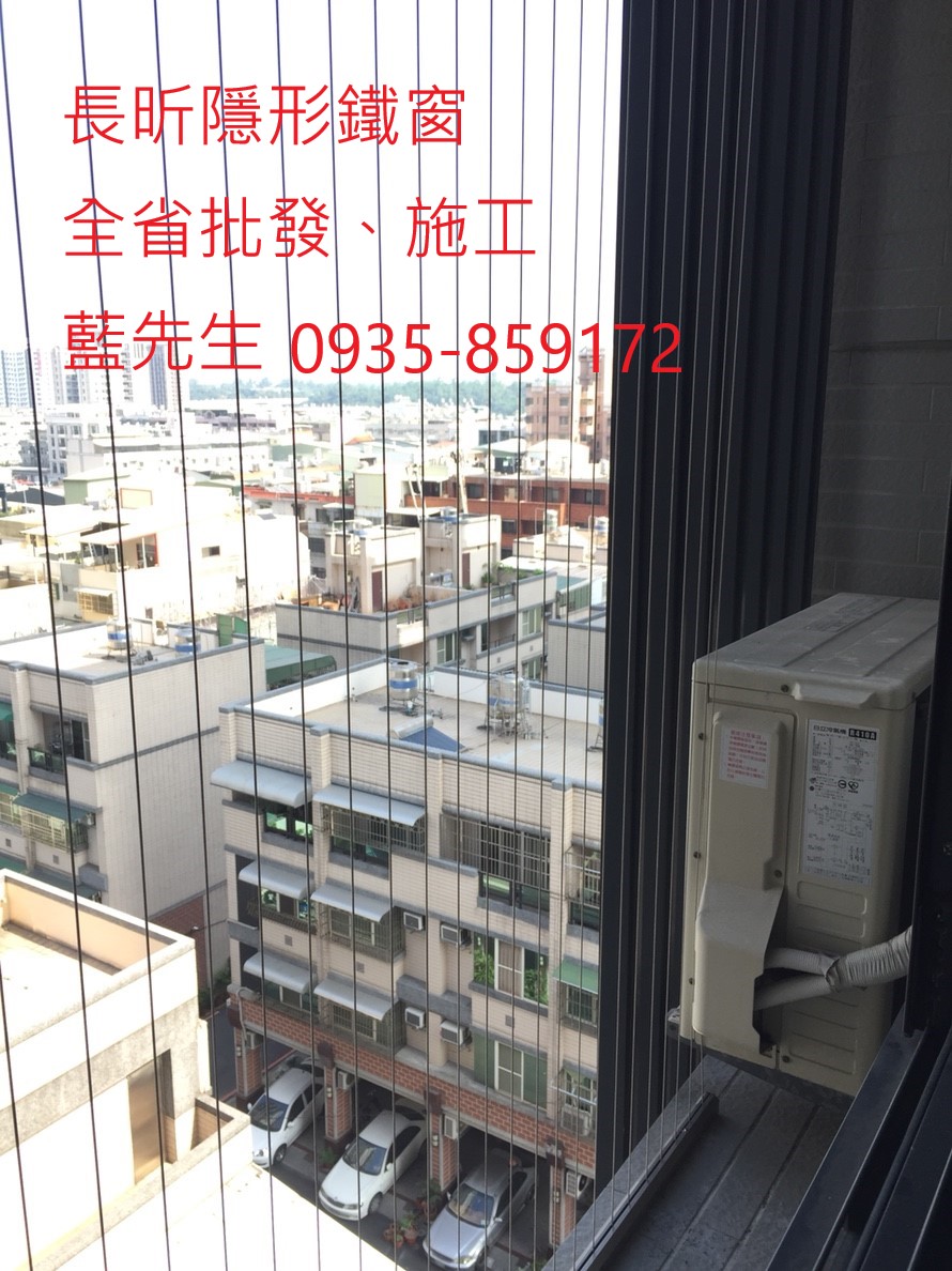 鋼絲窗 鋼索窗 隱形鐵窗 隱形折紗 高雄隱形鐵窗 全台隱形鐵窗 隱形鐵窗推薦 防墜窗 防墜網 防盜窗 防盜網 安全防護網 安全防護窗