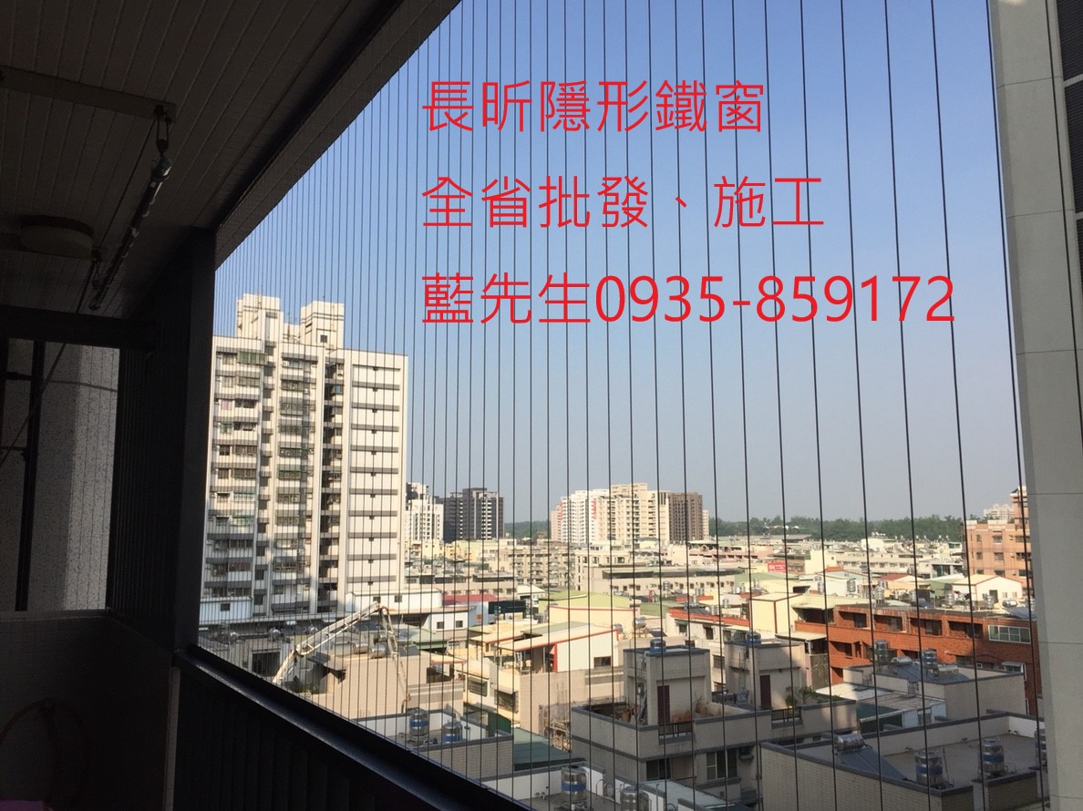 鋼絲窗 鋼索窗 隱形鐵窗 隱形折紗 高雄隱形鐵窗 全台隱形鐵窗 隱形鐵窗推薦 防墜窗 防墜網 防盜窗 防盜網 安全防護網 安全防護窗