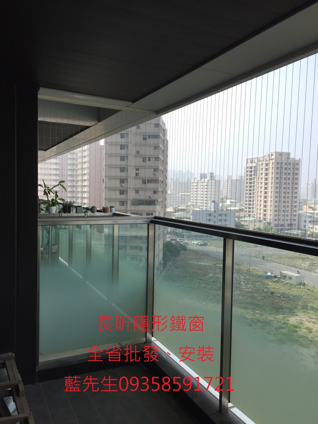 隱形鐵窗 高雄 推薦