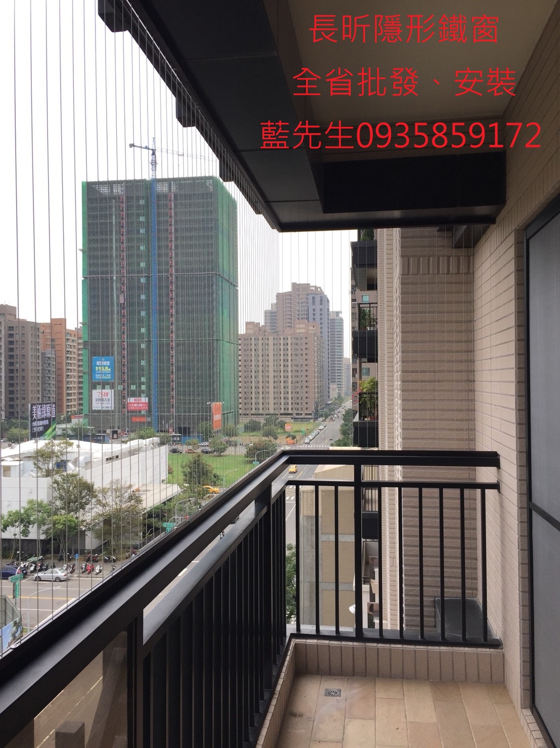 大樓防護 防護網 隱形鐵窗 安全網