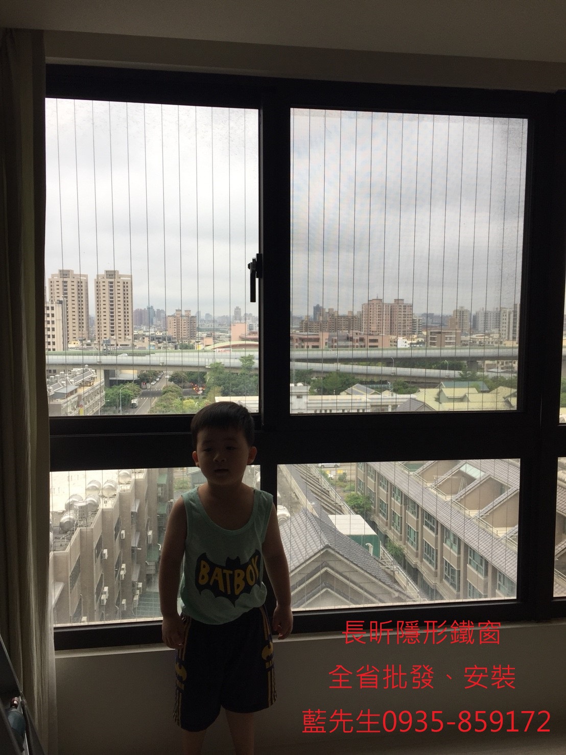 隱形鐵窗 台中隱形鐵窗 鐵窗 防護網 天井 防墜窗 高雄 台北 台南
