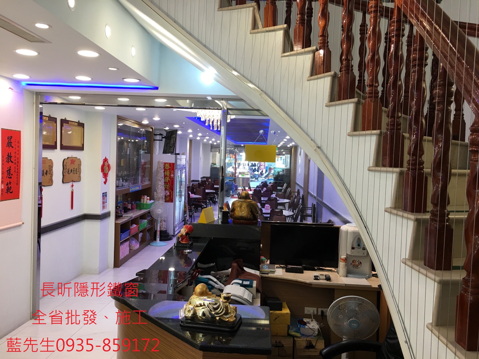 隱形鐵窗 樓梯防護