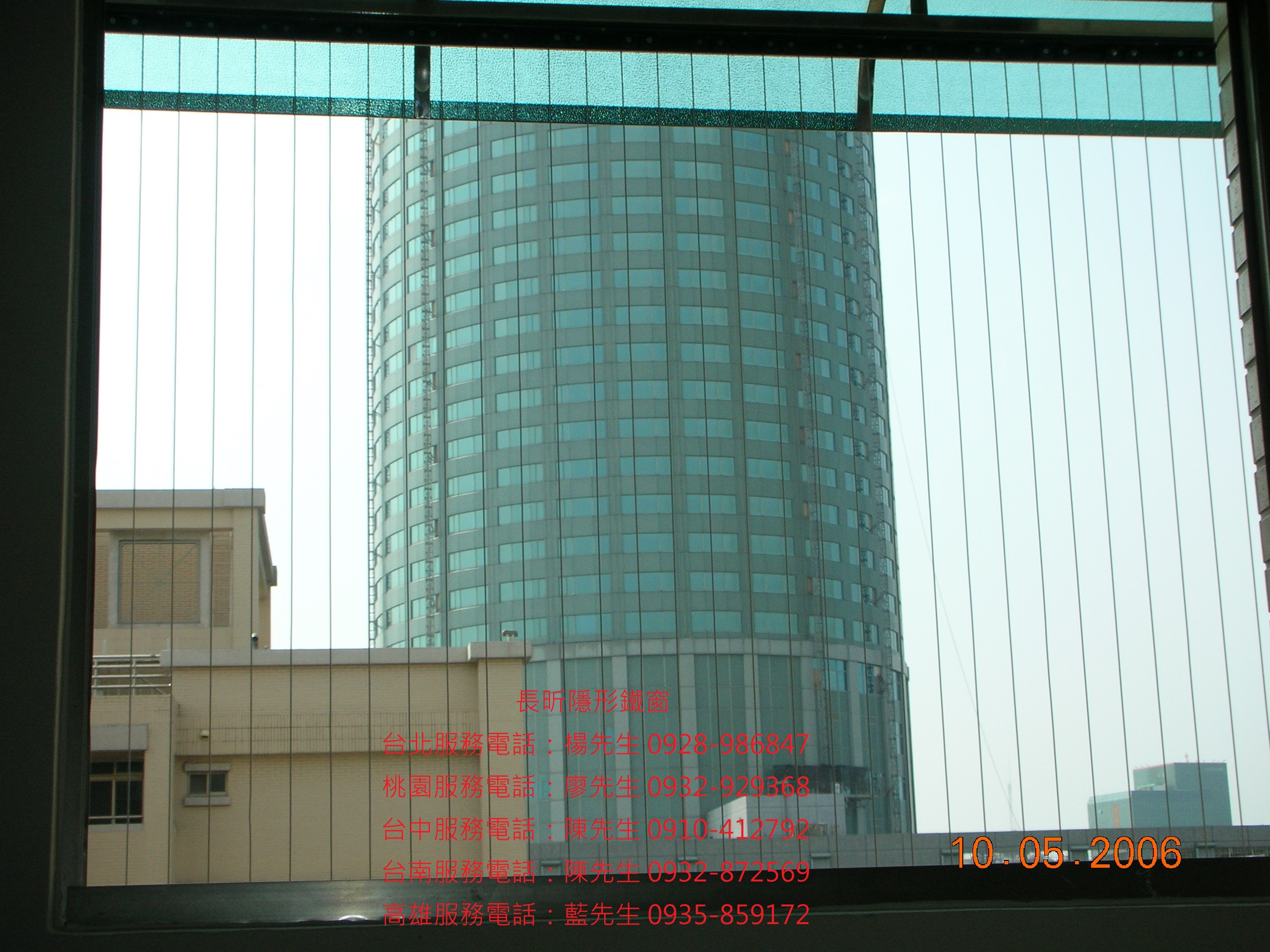 台南隱形鐵窗