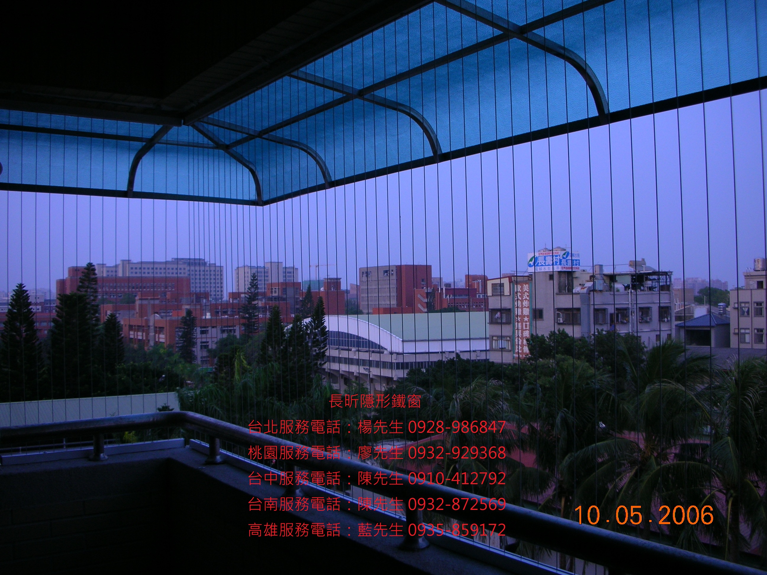 台南隱形鐵窗