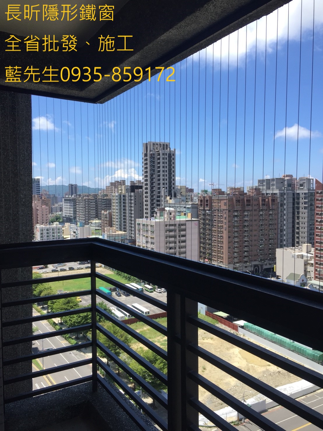 隱形鐵窗優惠商家 隱形鐵窗推薦 高雄隱形鐵窗 全省隱形鐵窗 全台隱形鐵窗批發 防墜網 防墜窗 防盜窗 防盜網
