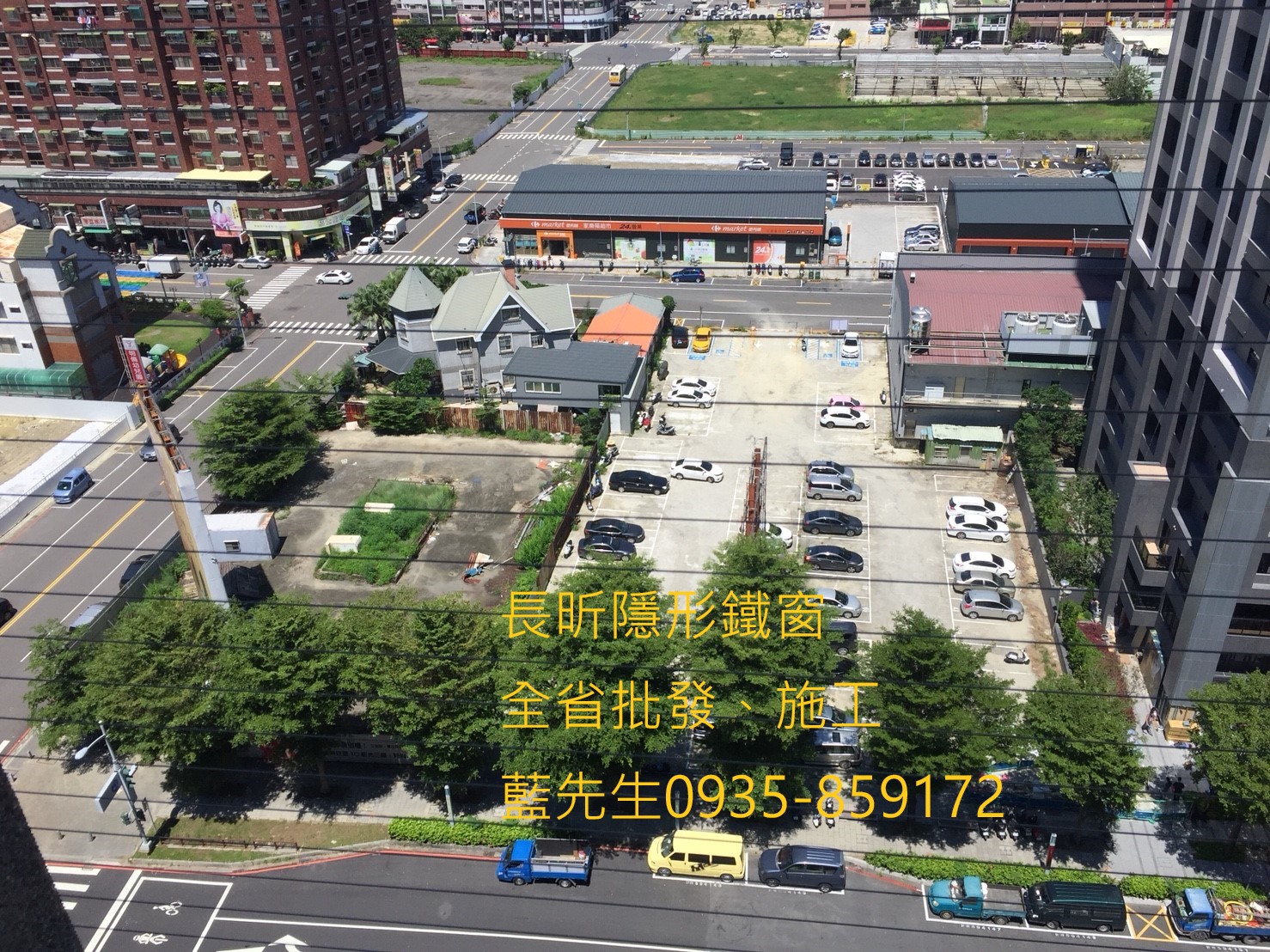 隱形鐵窗優惠商家 隱形鐵窗推薦 高雄隱形鐵窗 全省隱形鐵窗 全台隱形鐵窗批發 防墜網 防墜窗 防盜窗 防盜網