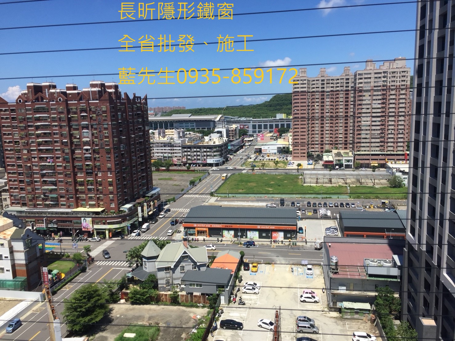 隱形鐵窗優惠商家 隱形鐵窗推薦 高雄隱形鐵窗 全省隱形鐵窗 全台隱形鐵窗批發 防墜網 防墜窗 防盜窗 防盜網