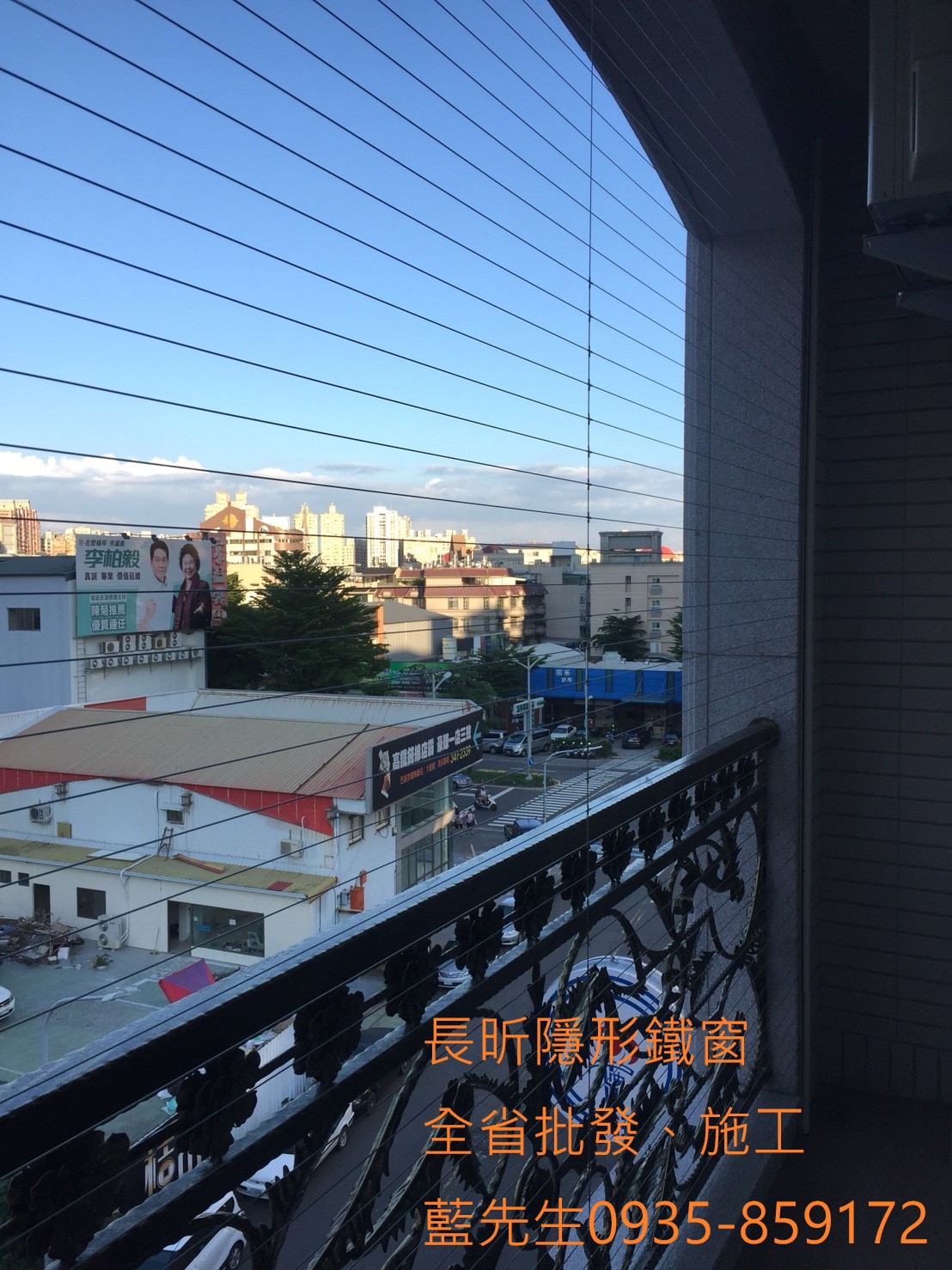 隱形鐵窗 隱形摺紗 高雄隱形鐵窗 隱形鐵窗推薦 兒童防墜窗 兒童防護窗 防鴿網 防寵物 防貓狗 防麻雀