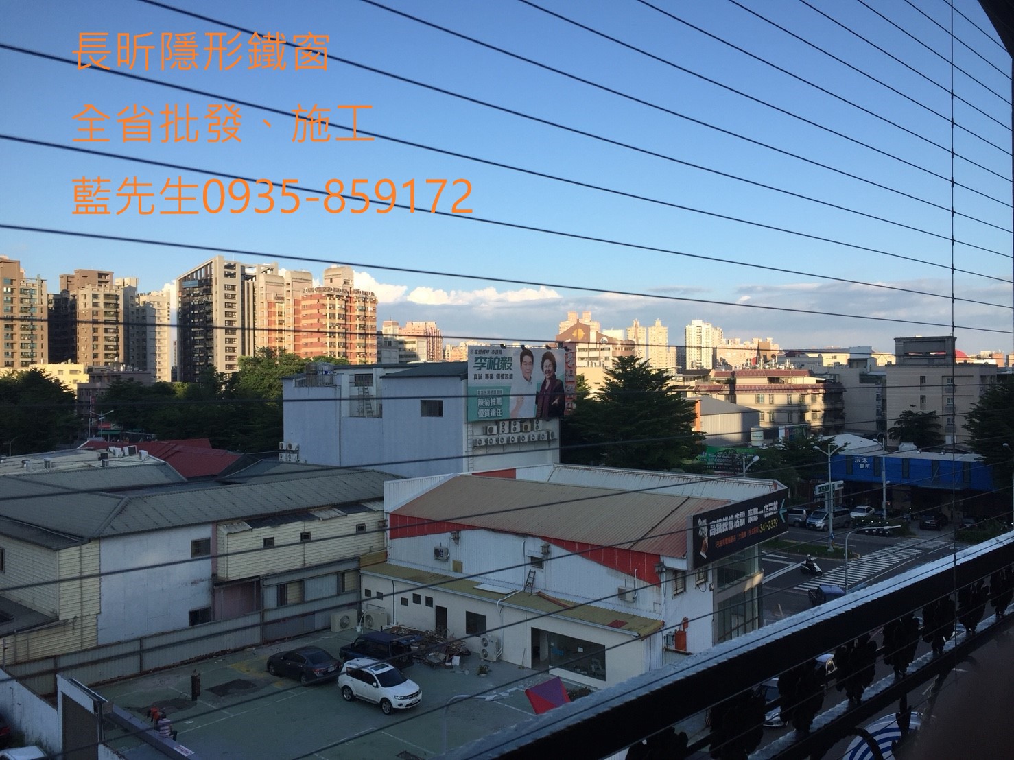 隱形鐵窗 隱形摺紗 高雄隱形鐵窗 隱形鐵窗推薦 兒童防墜窗 兒童防護窗 防鴿網 防寵物 防貓狗 防麻雀