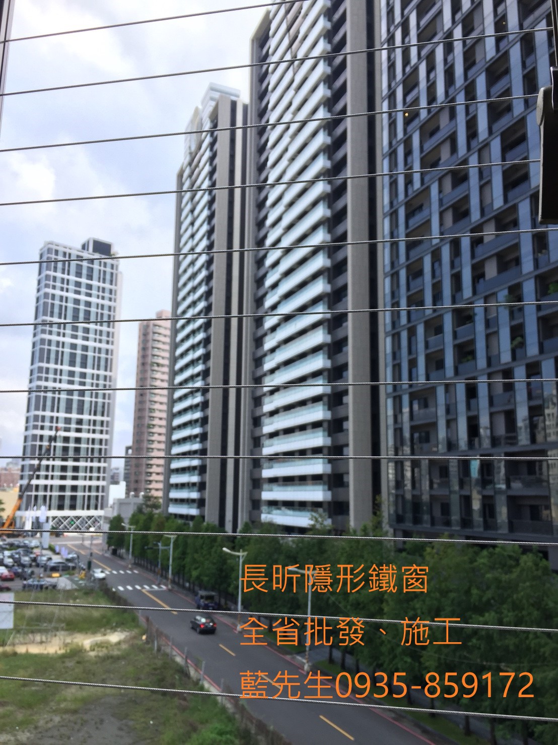 大樓防護 陽台防護 隱形鐵窗 鋼絲窗 防墜窗 防盜窗 