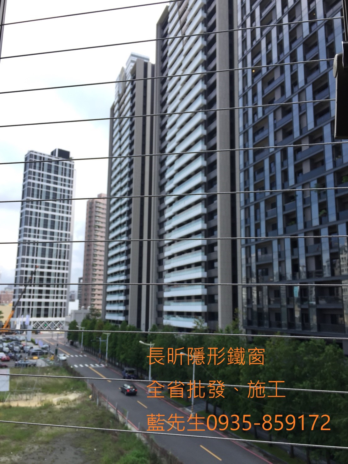 大樓防護 陽台防護 隱形鐵窗 鋼絲窗 防墜窗 防盜窗 