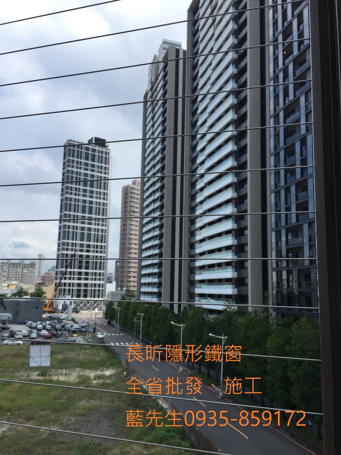 大樓防護 陽台防護 隱形鐵窗 鋼絲窗 防墜窗 防盜窗 