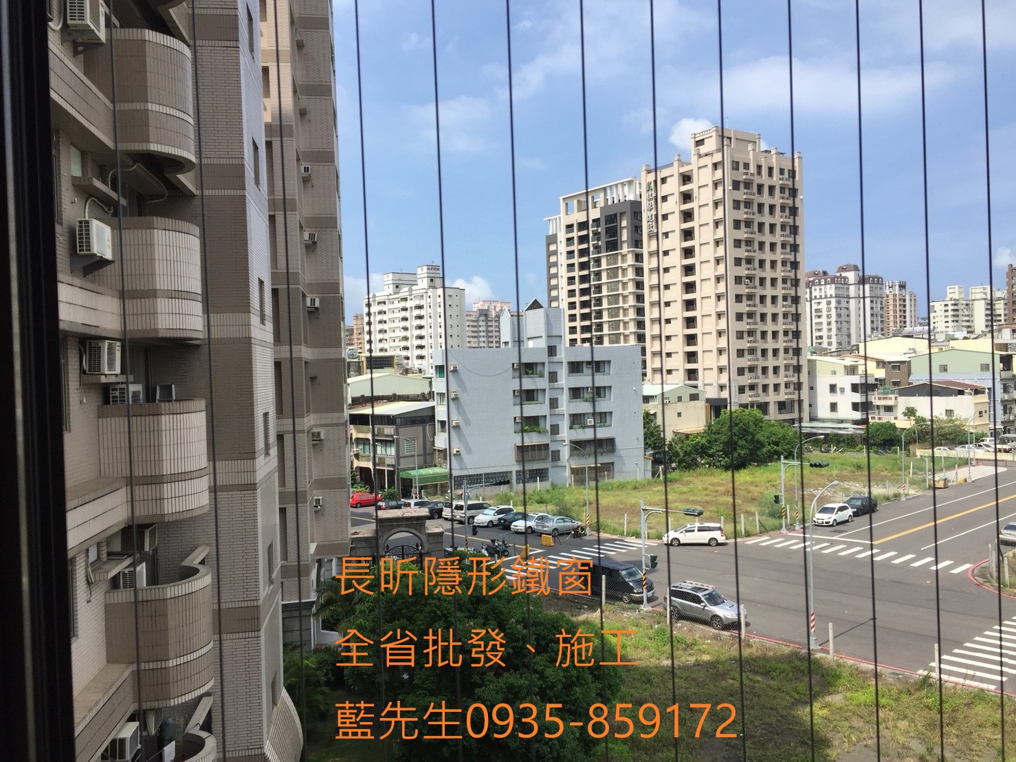 大樓防護 陽台防護 隱形鐵窗 鋼絲窗 防墜窗 防盜窗 