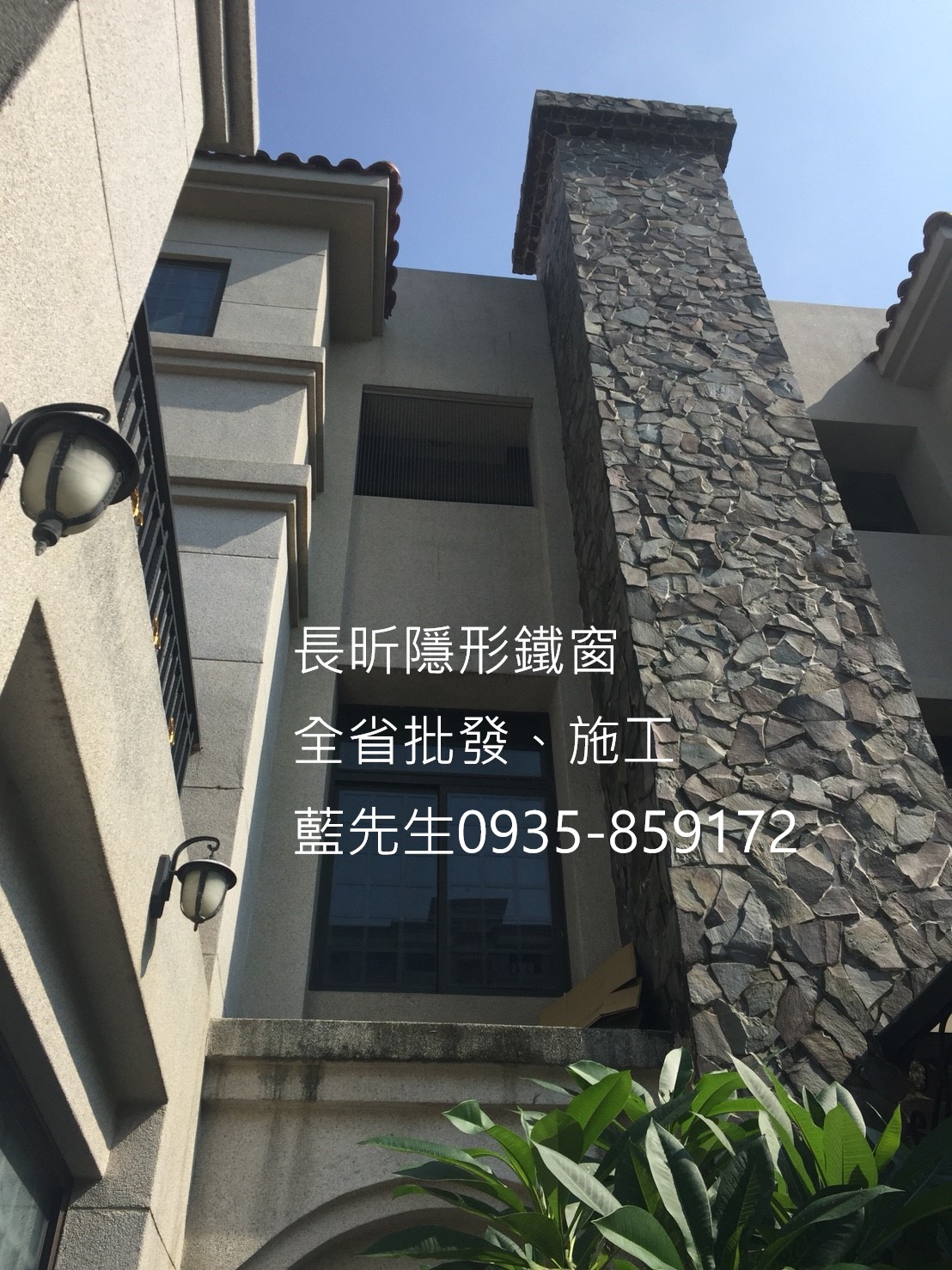 防鴿網  防麻雀 防寵物 防墜窗 防盜窗 隱形鐵窗 高雄隱形鐵窗  隱形鐵窗推薦