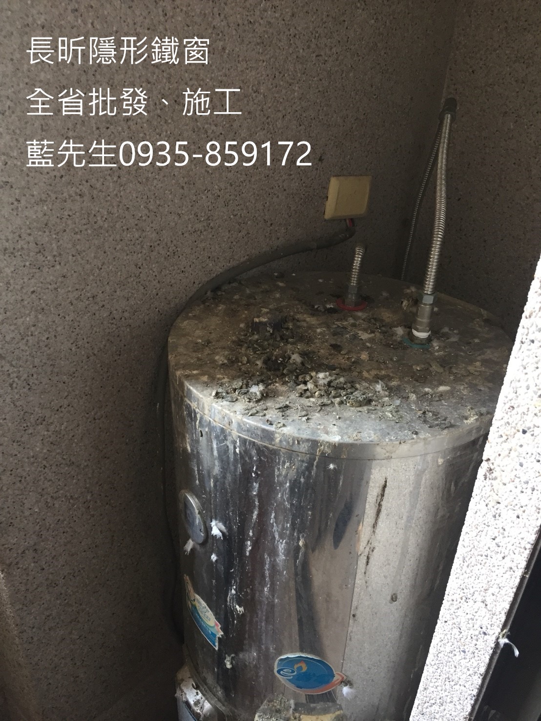 防鴿網  防麻雀 防寵物 防墜窗 防盜窗 隱形鐵窗 高雄隱形鐵窗  隱形鐵窗推薦