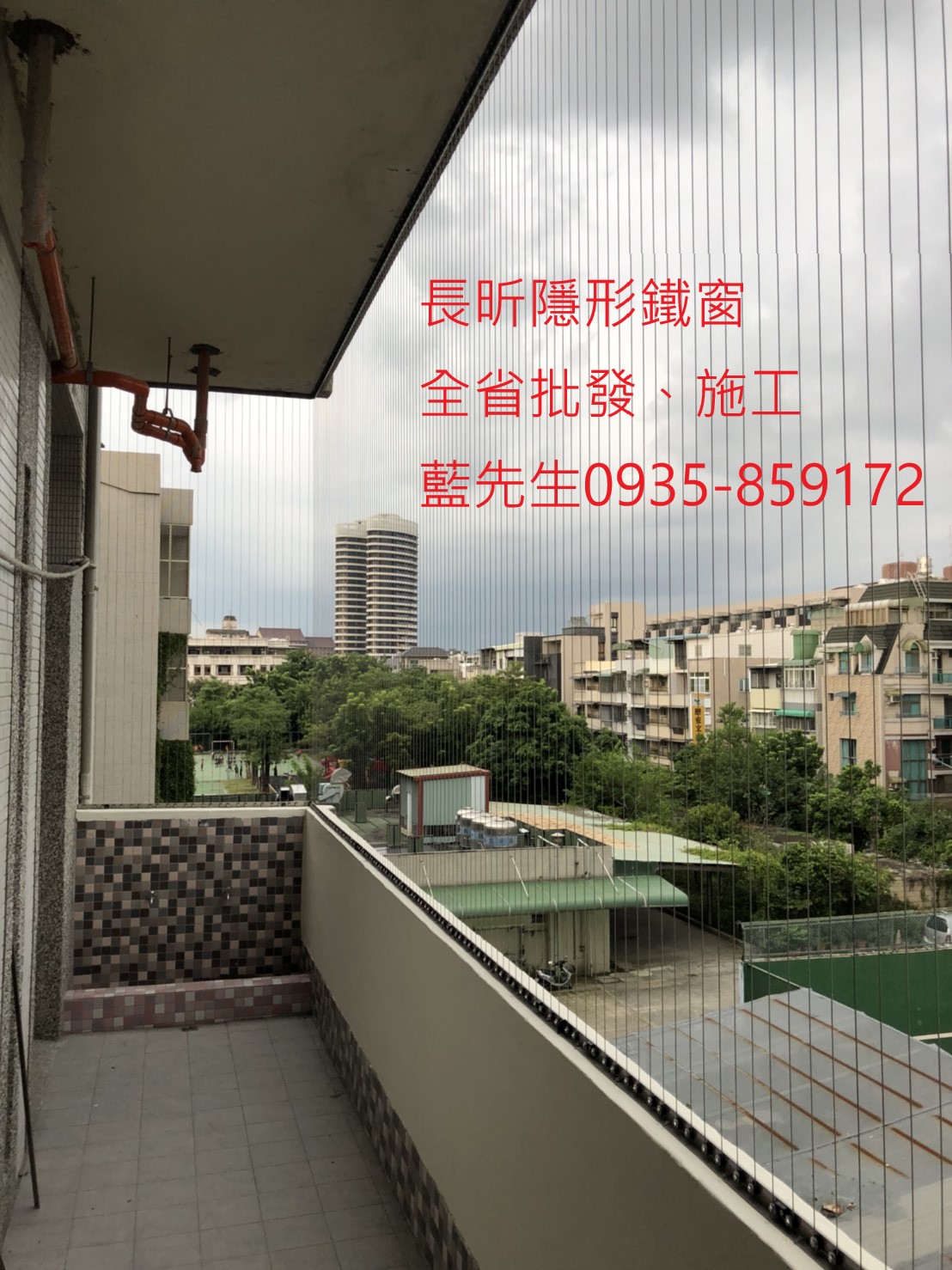 女兒牆防護 防墜窗 兒童防墜窗 隱形鐵窗 高雄隱形鐵窗 隱形鐵窗推薦