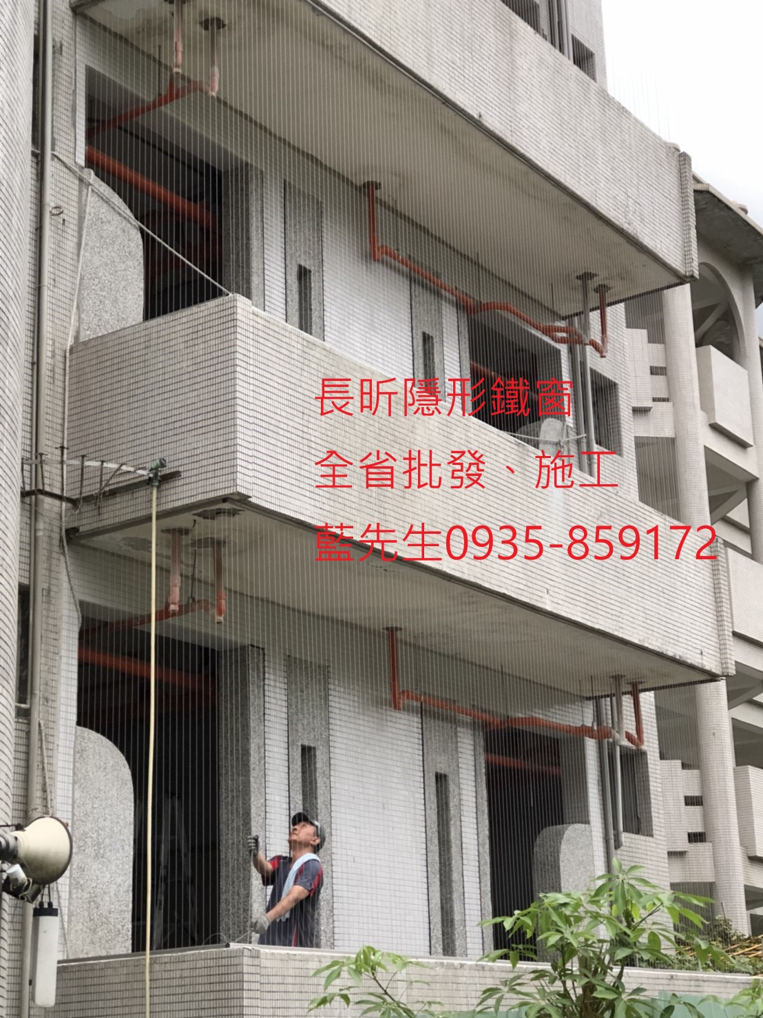 女兒牆防護 防墜窗 兒童防墜窗 隱形鐵窗 高雄隱形鐵窗 隱形鐵窗推薦
