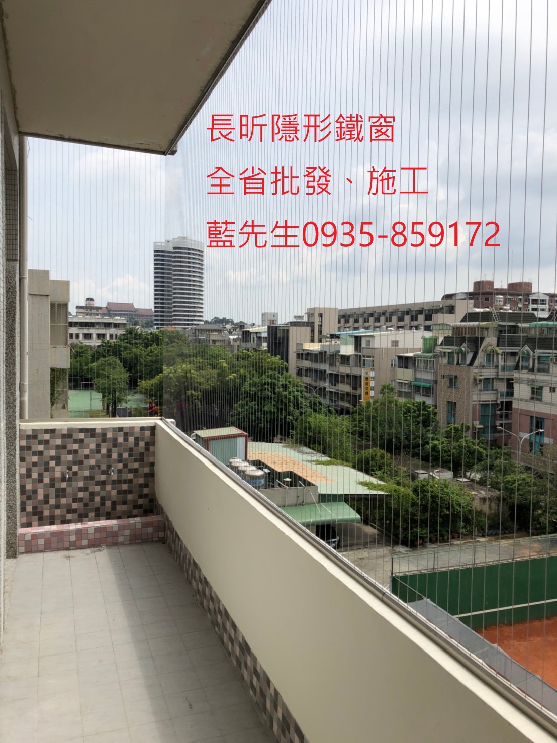 女兒牆防護 防墜窗 兒童防墜窗 隱形鐵窗 高雄隱形鐵窗 隱形鐵窗推薦