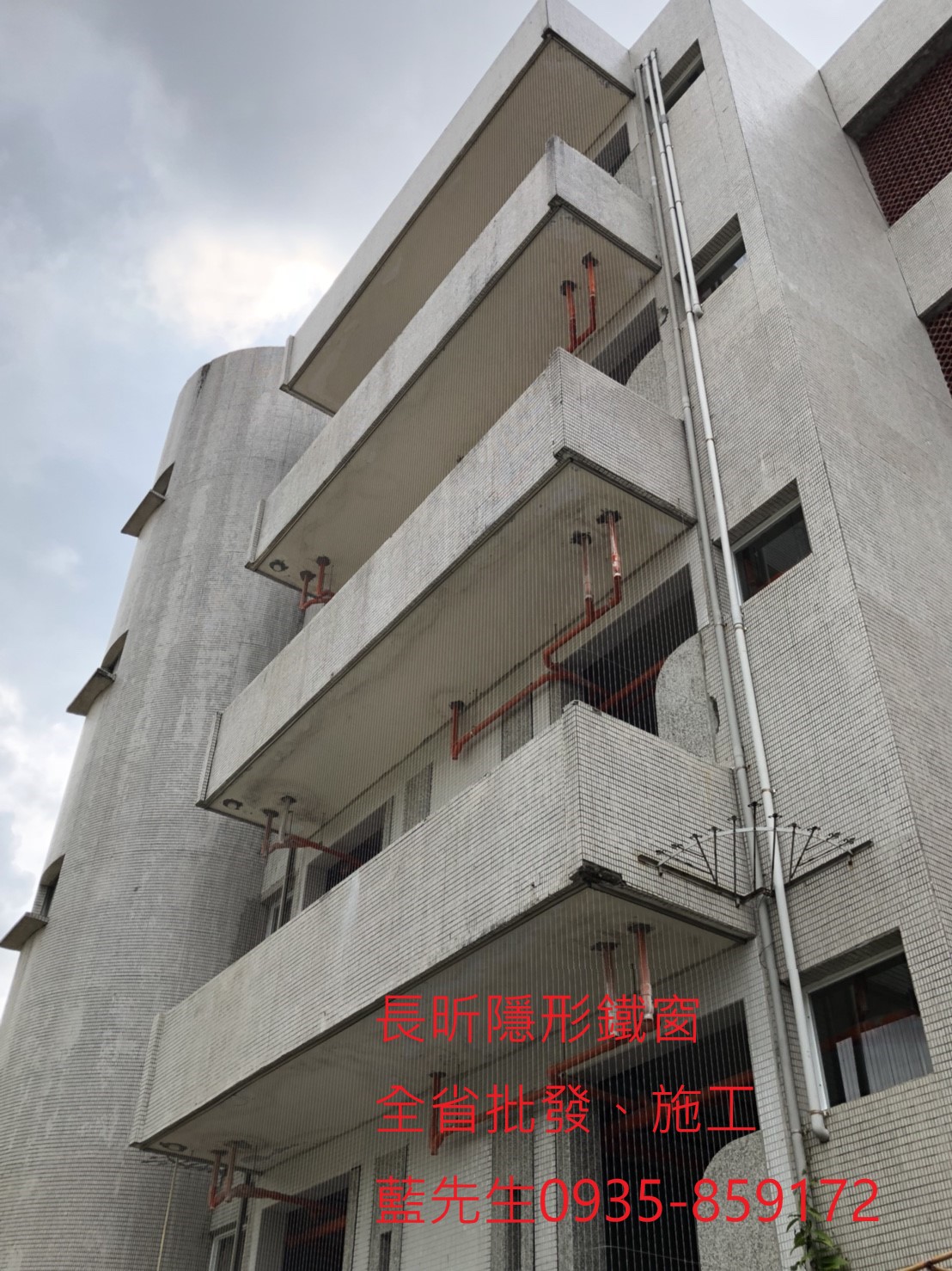 女兒牆防護 防墜窗 兒童防墜窗 隱形鐵窗 高雄隱形鐵窗 隱形鐵窗推薦