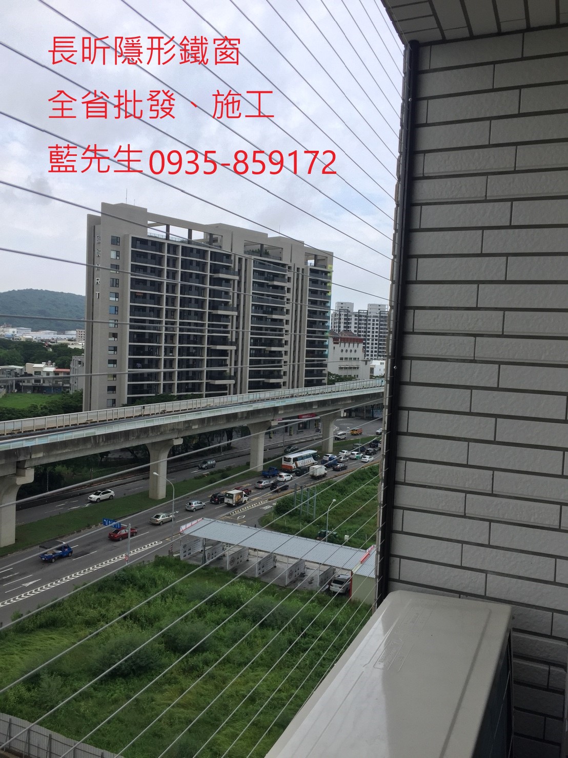 隱形鐵窗 隱形摺紗 大樓防護 大樓防墜 防墜窗 防墜繩 鋼絲窗 