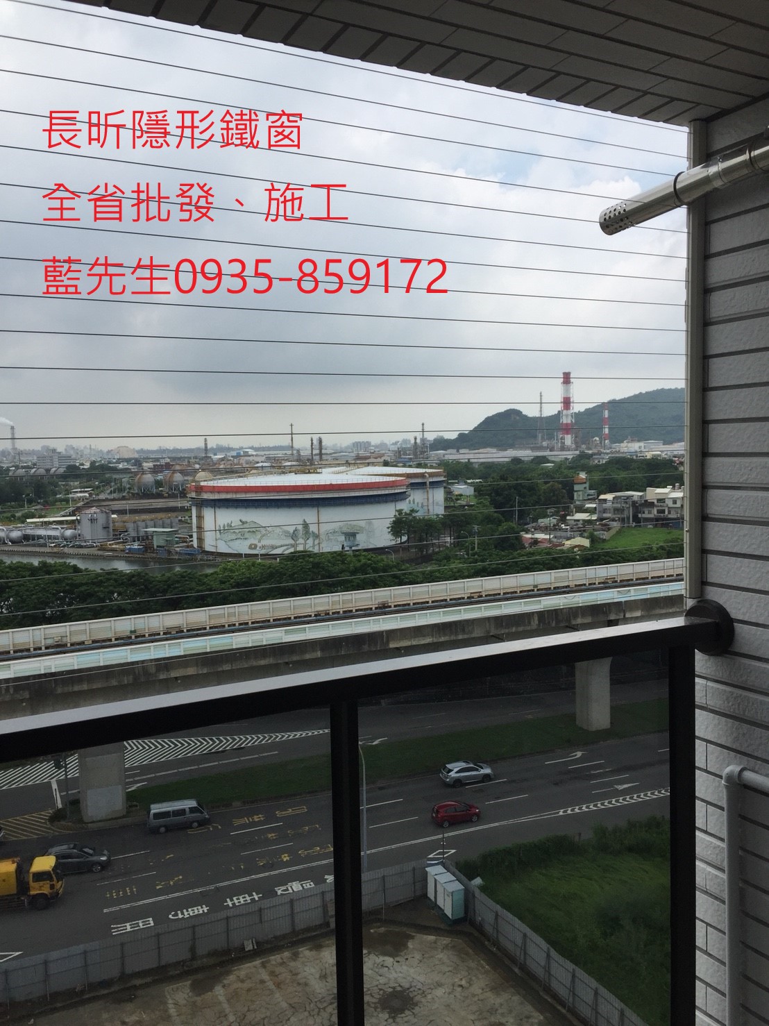 隱形鐵窗 隱形摺紗 大樓防護 大樓防墜 防墜窗 防墜繩 鋼絲窗 